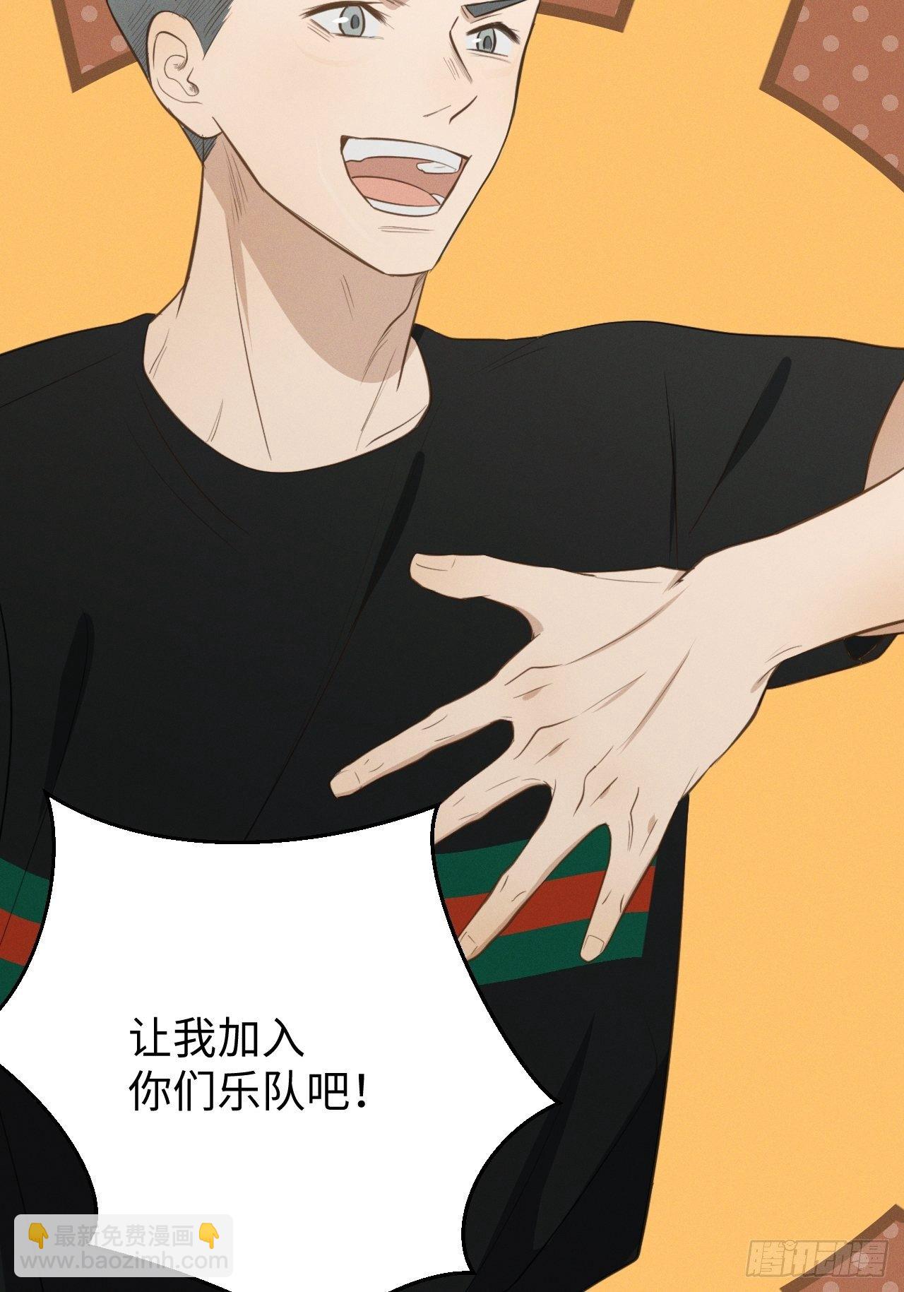 第46话 我要加入-第48话