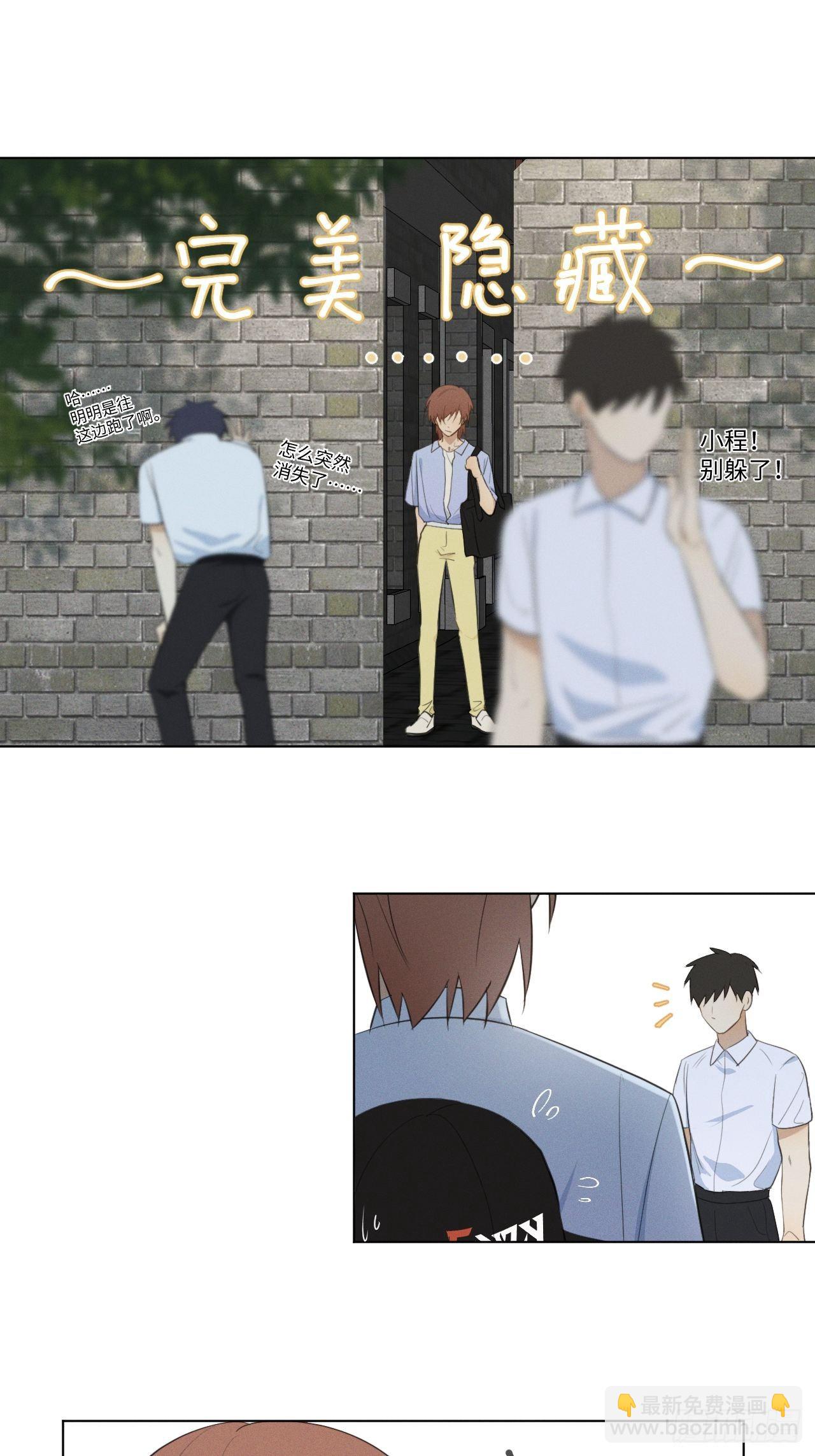 第46话 我要加入-第48话