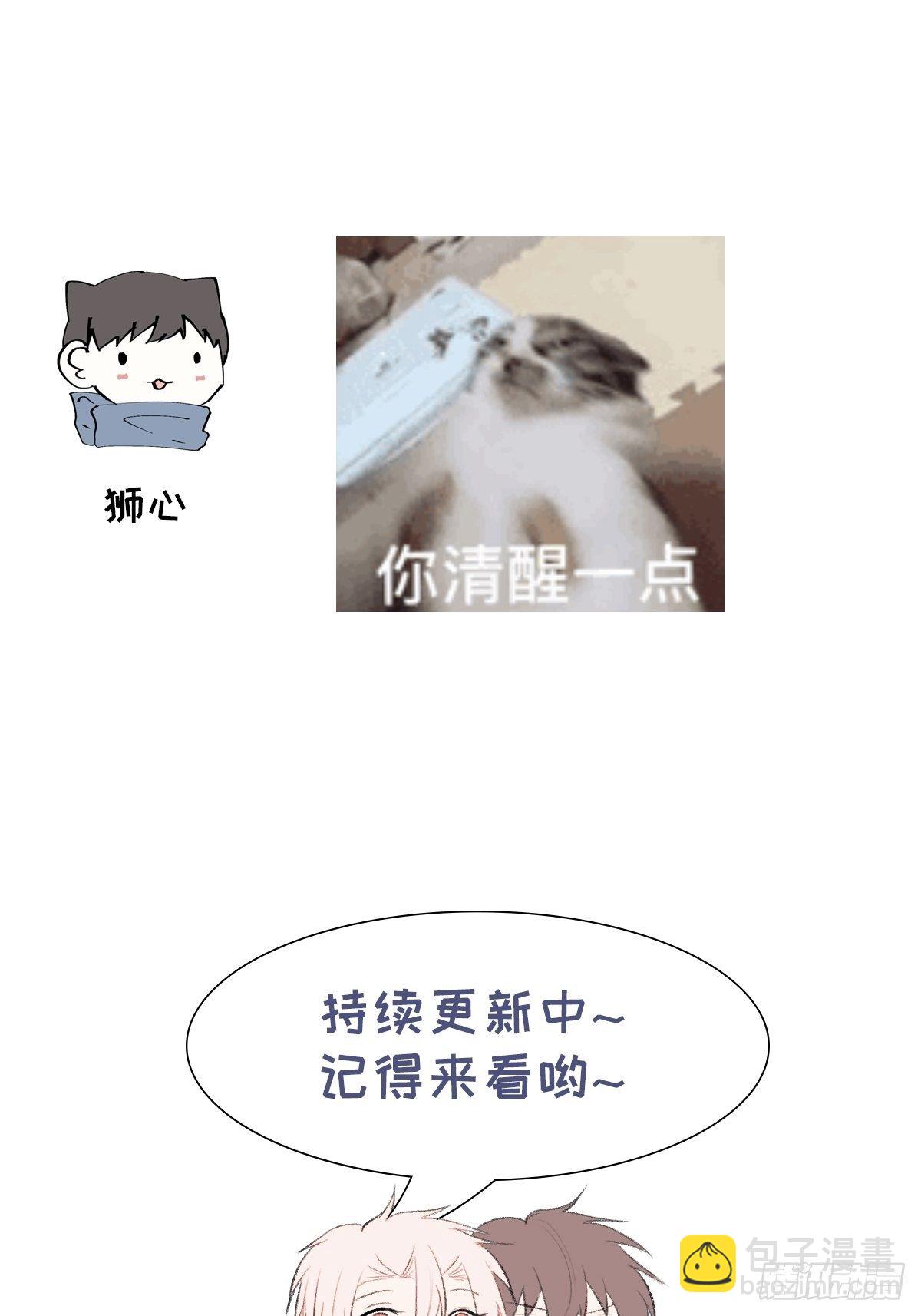 第46话 我要加入-第48话