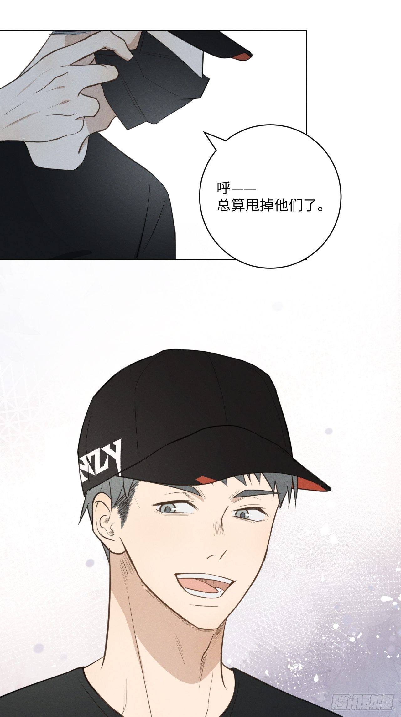 第46话 我要加入-第48话