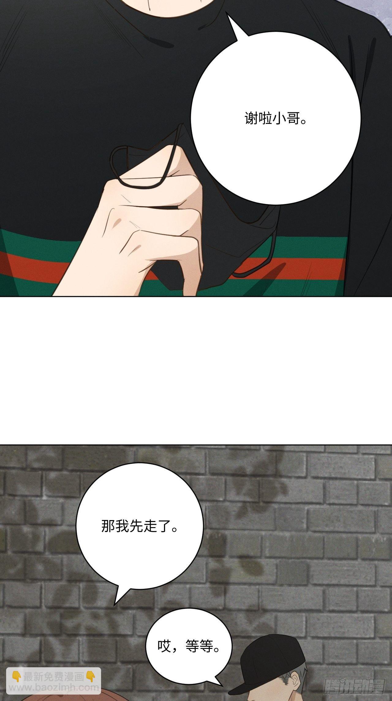 第46话 我要加入-第48话