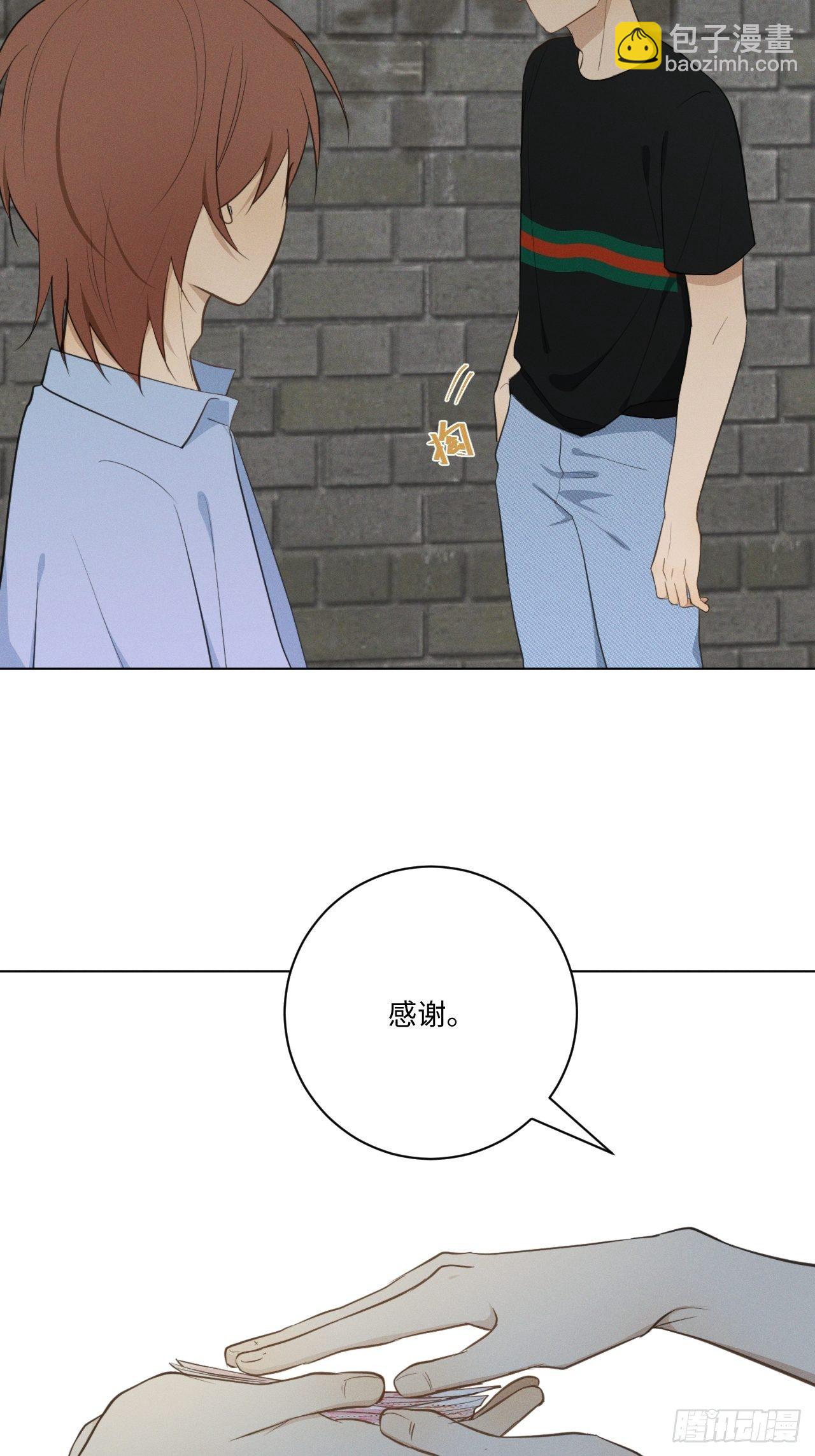 第46话 我要加入-第48话