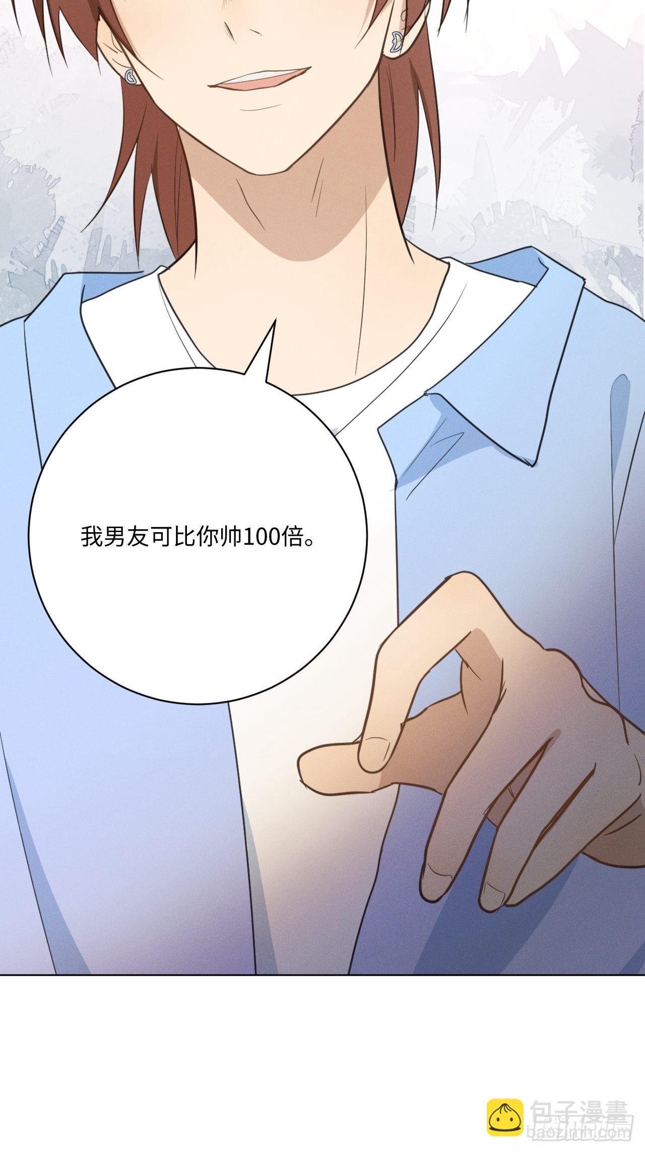 第48话 那我买了-第50话