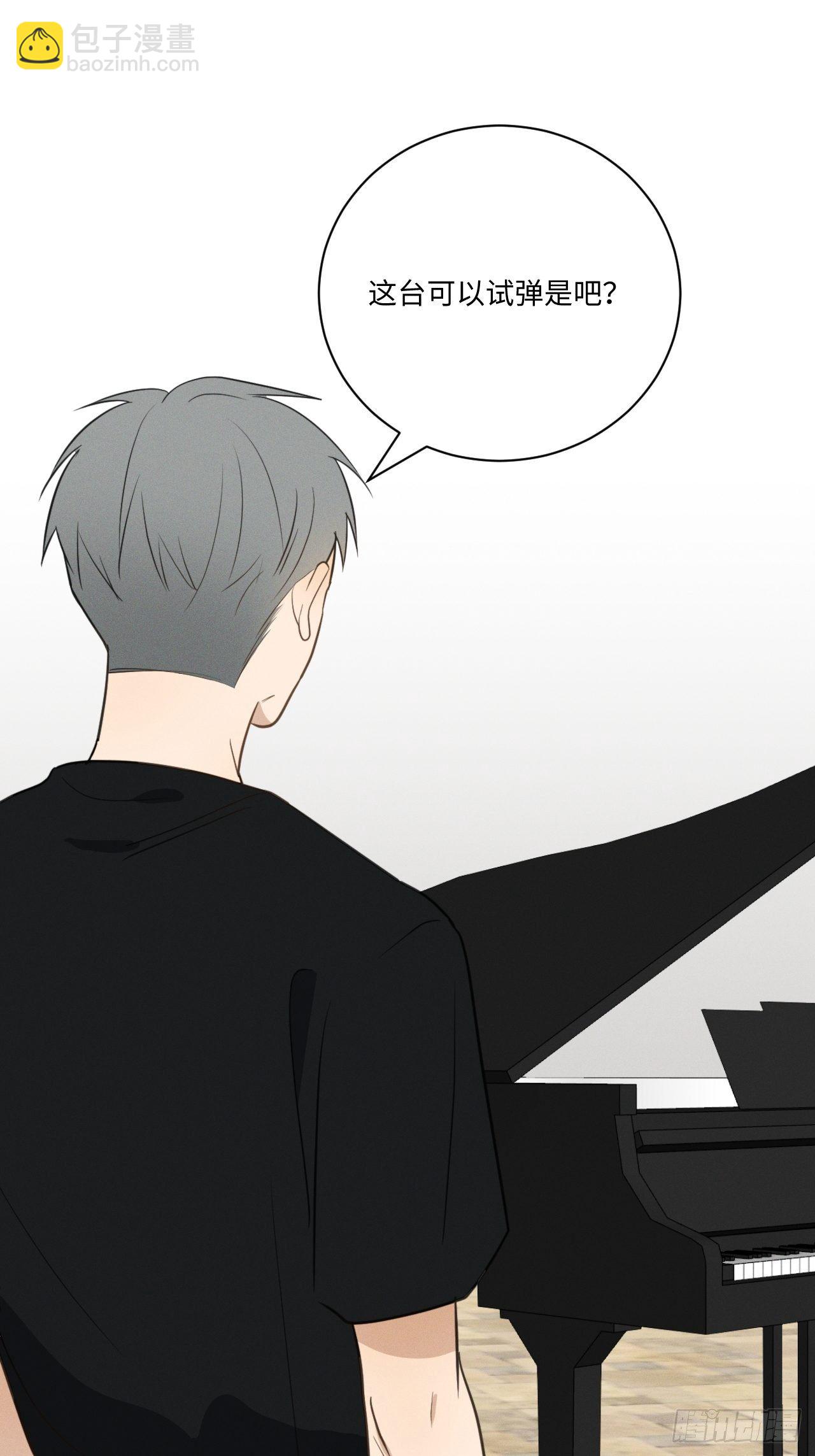 第48话 那我买了-第50话