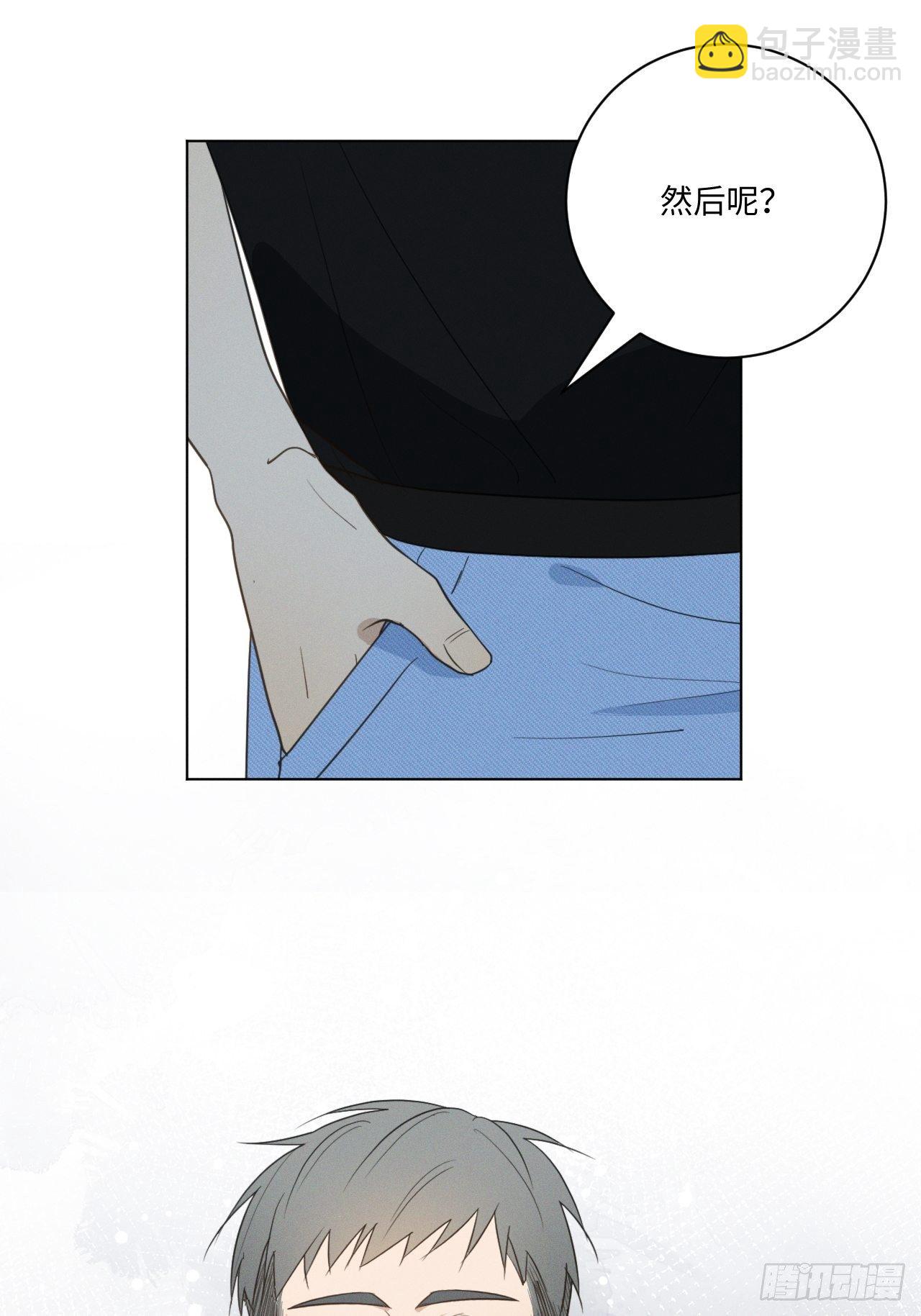 第48话 那我买了-第50话