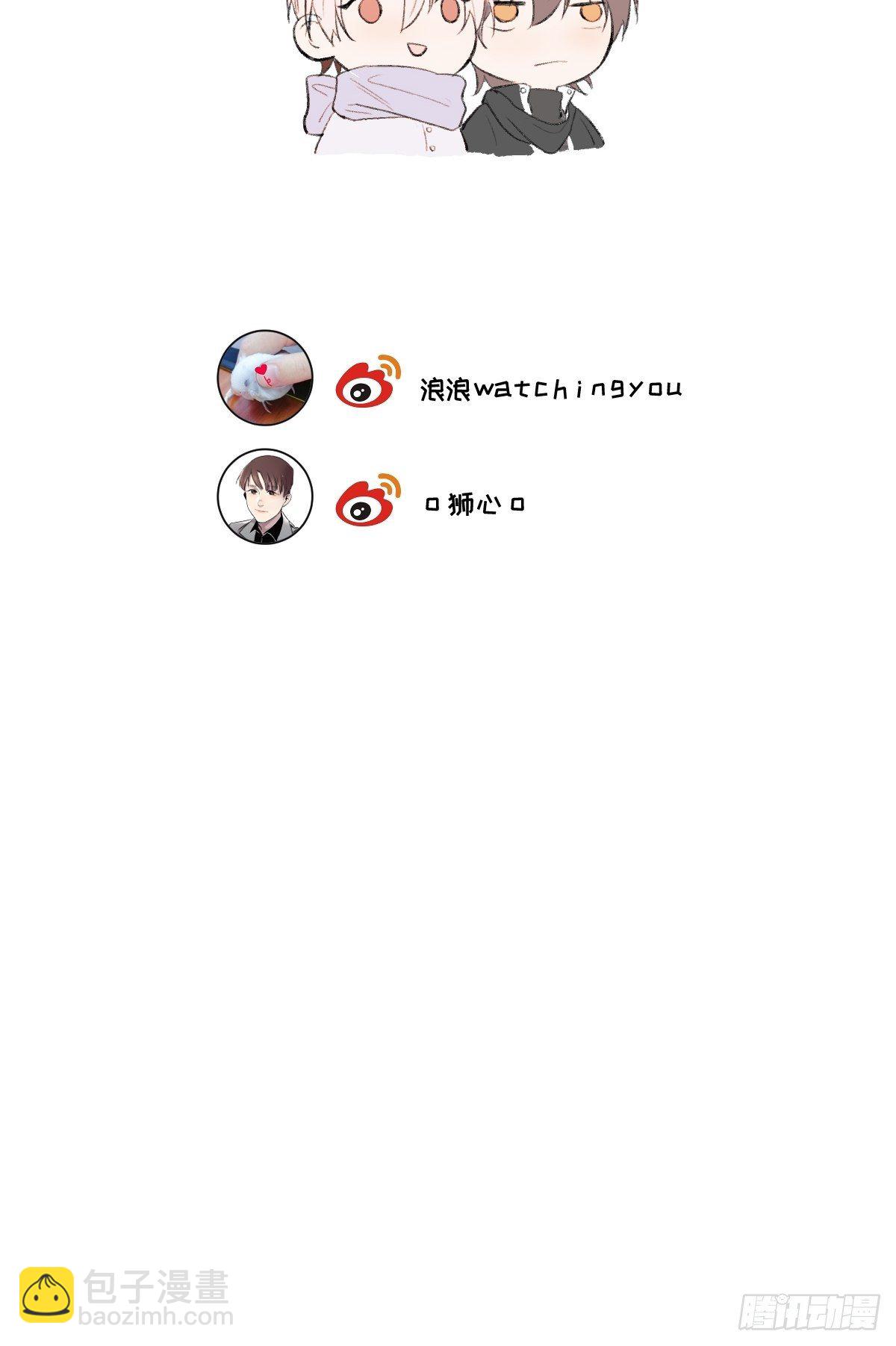 第48话 那我买了-第50话