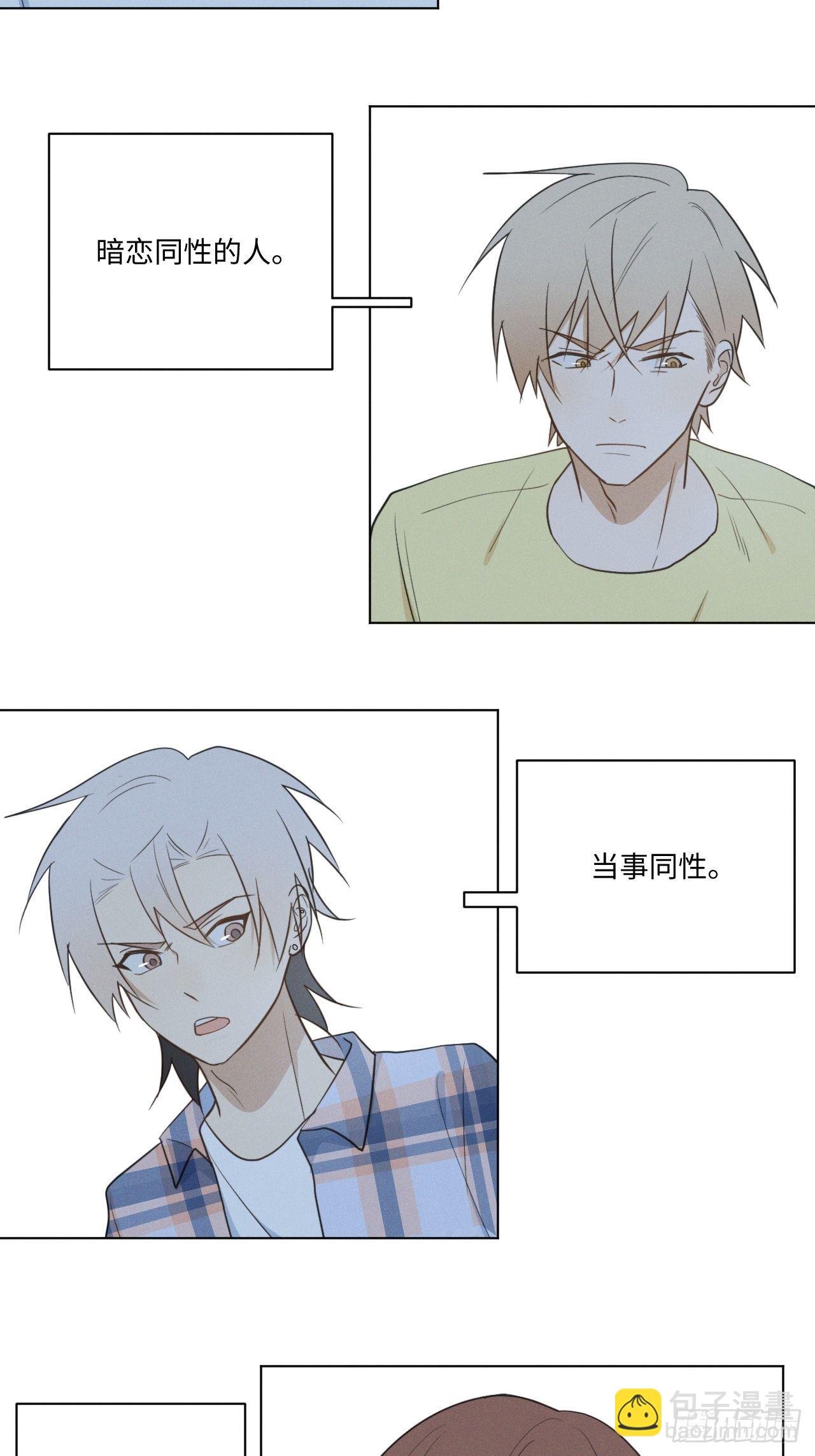 第48话 那我买了-第50话