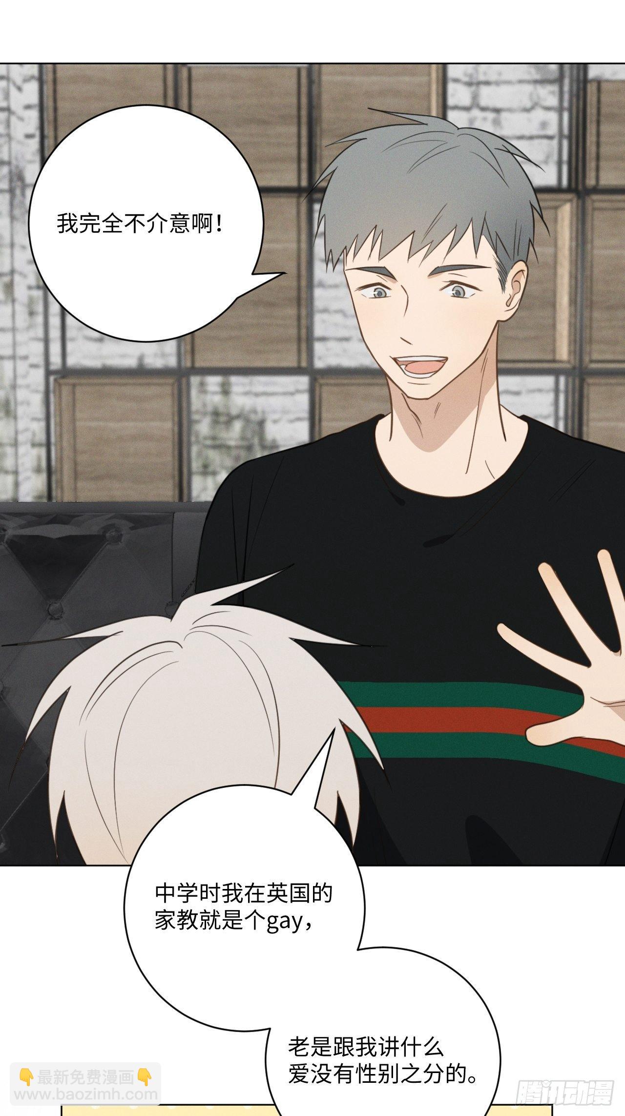 第48话 那我买了-第50话