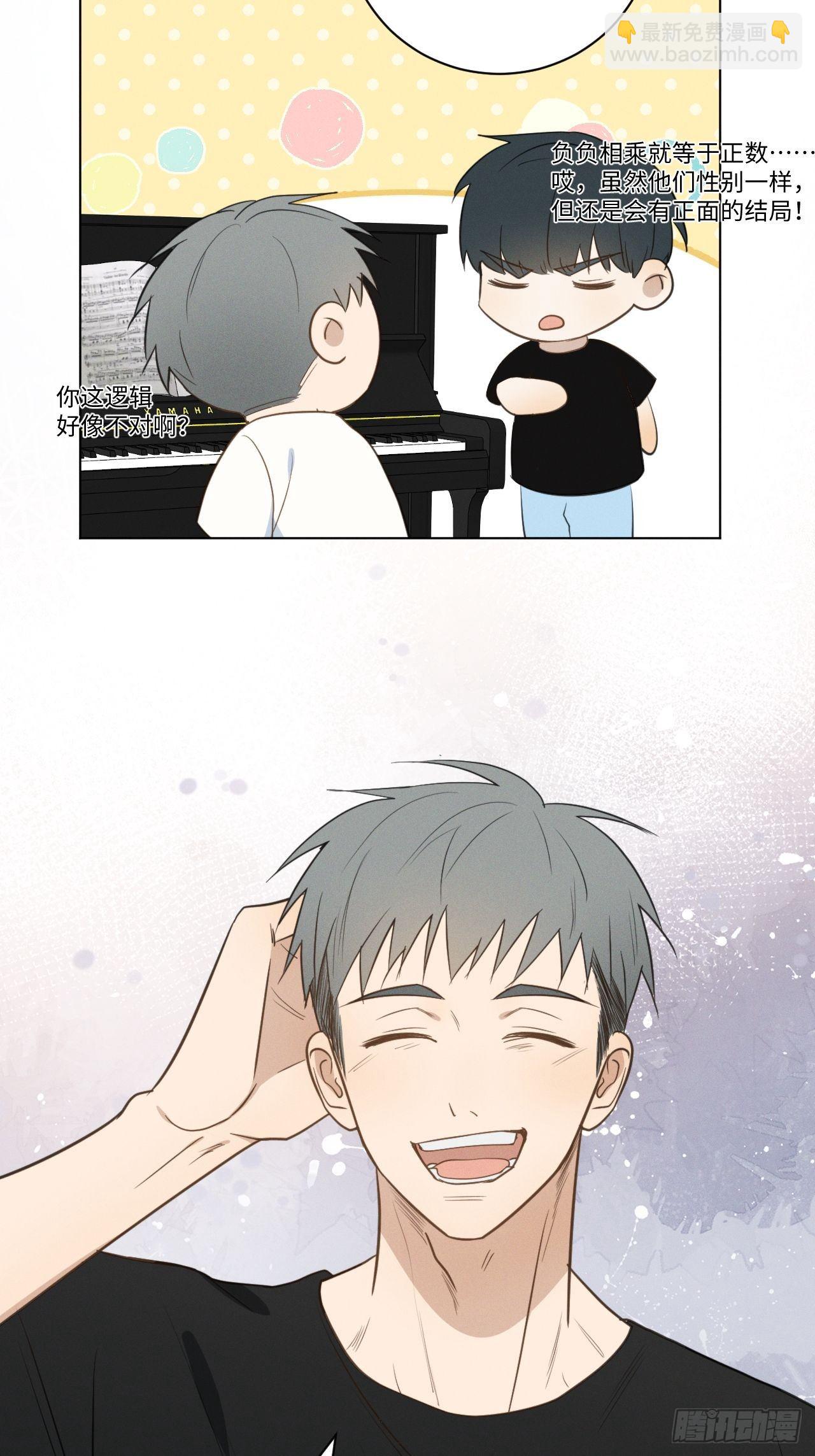 第48话 那我买了-第50话