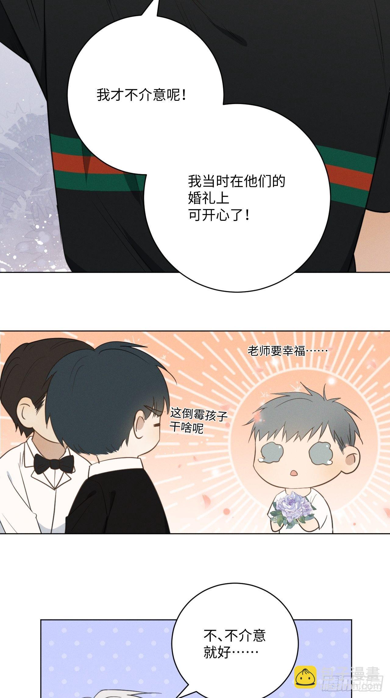 第48话 那我买了-第50话