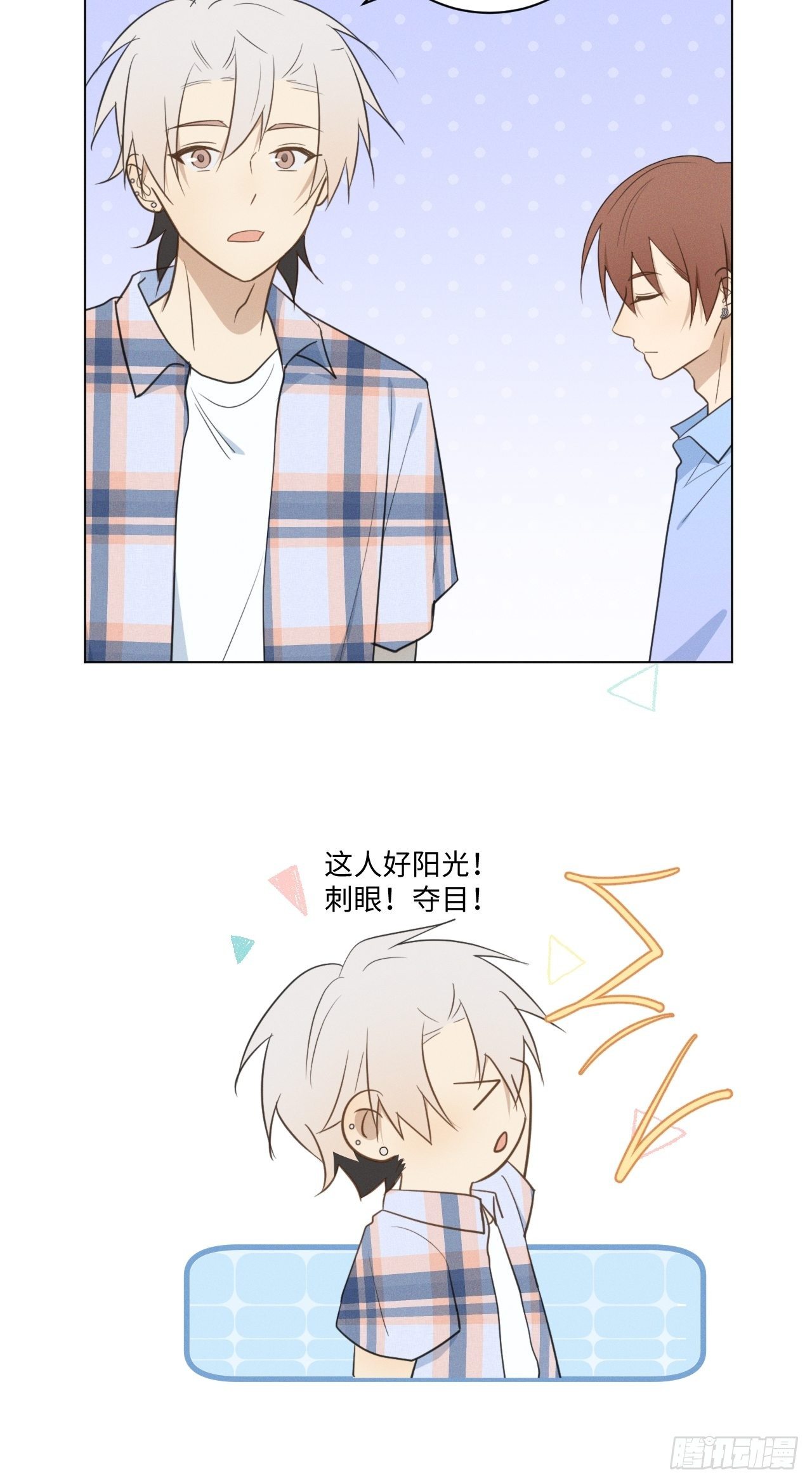 第48话 那我买了-第50话