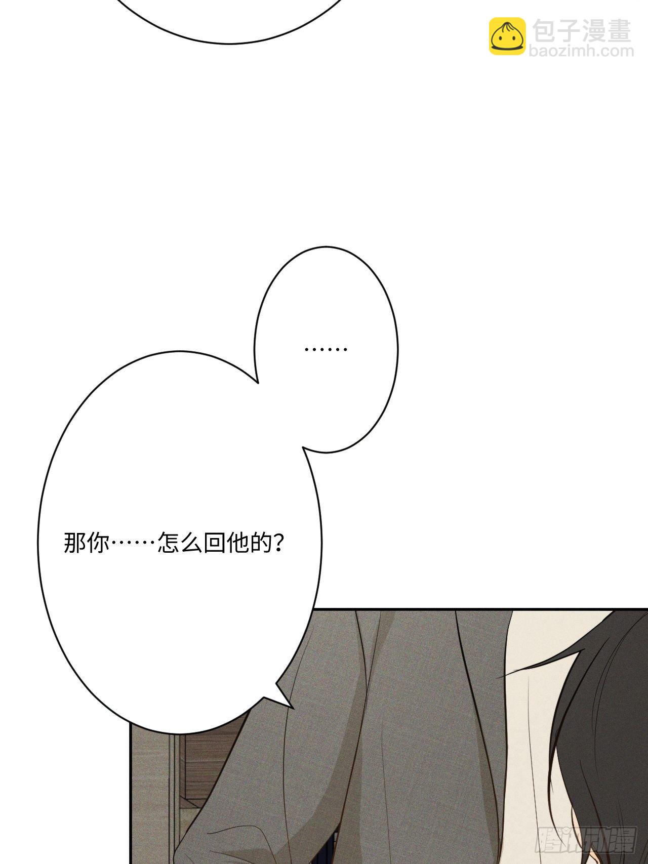 第4话 困惑野狮(1/2)-第6话