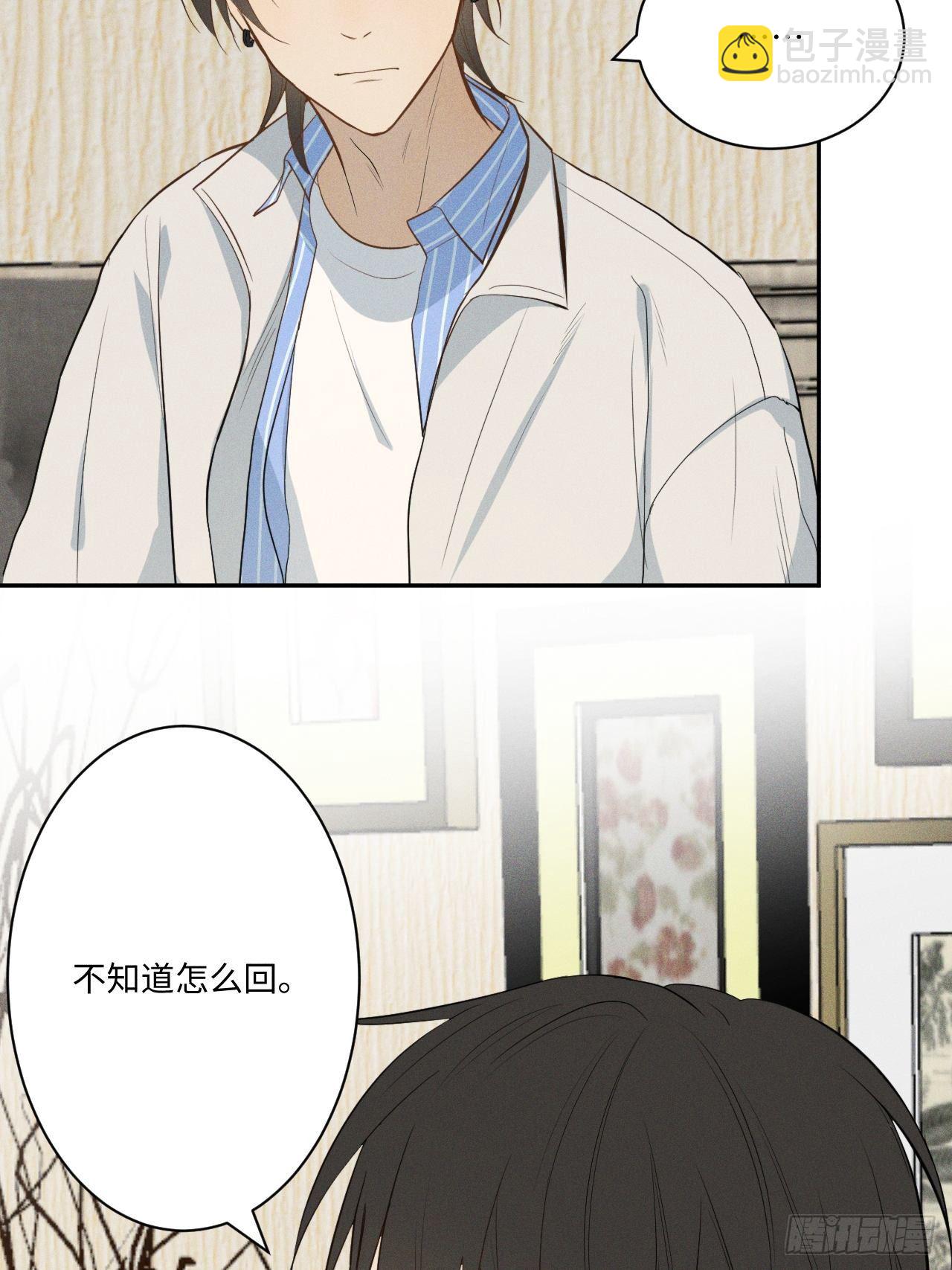 第4话 困惑野狮(1/2)-第6话