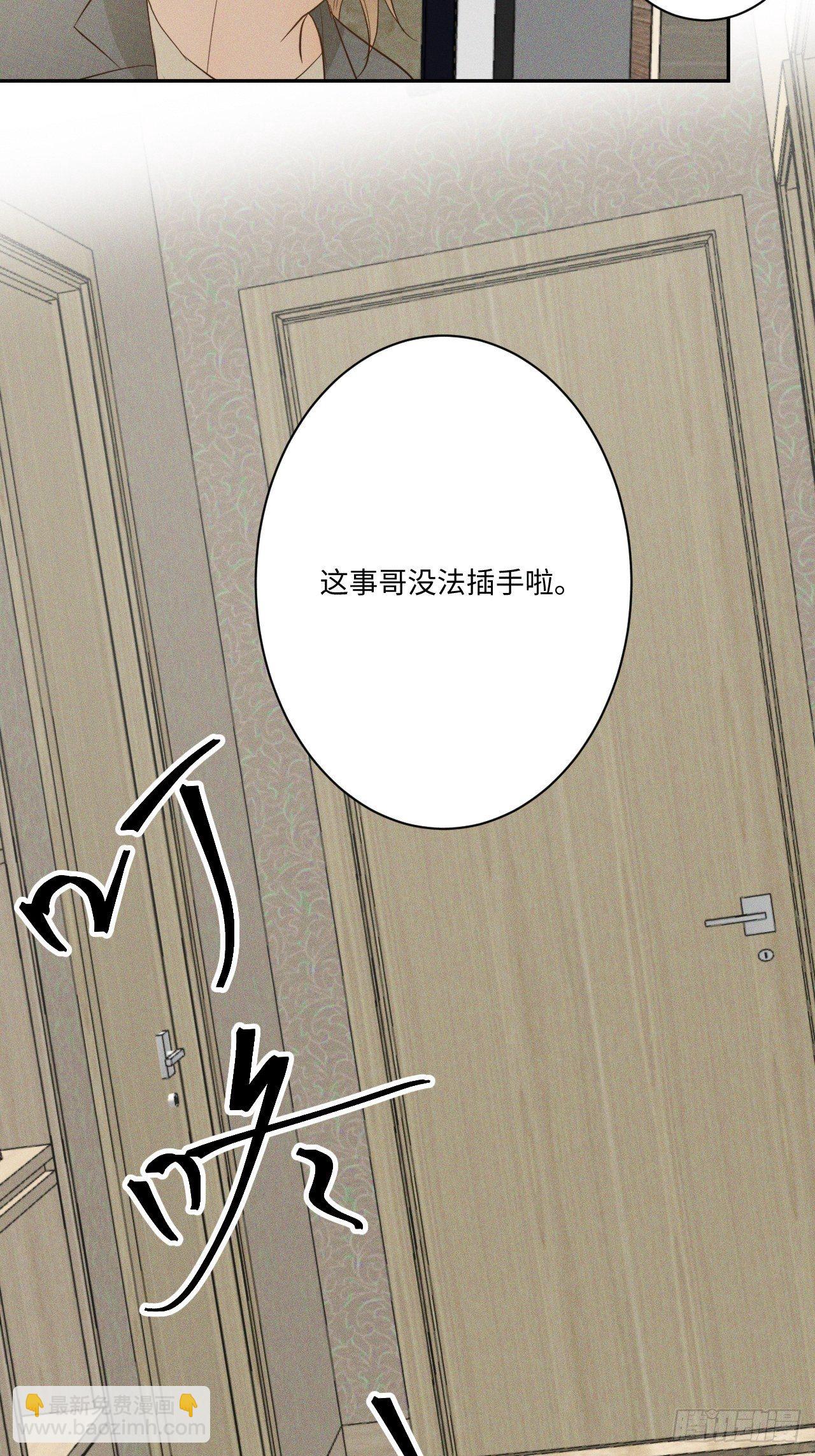 第4话 困惑野狮(1/2)-第6话