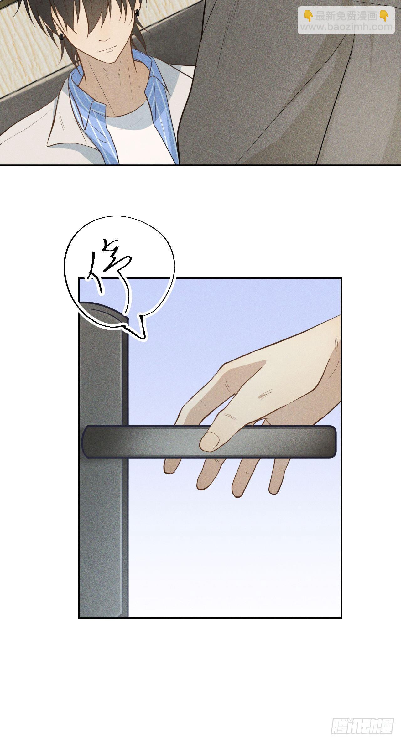 第4话 困惑野狮(1/2)-第6话