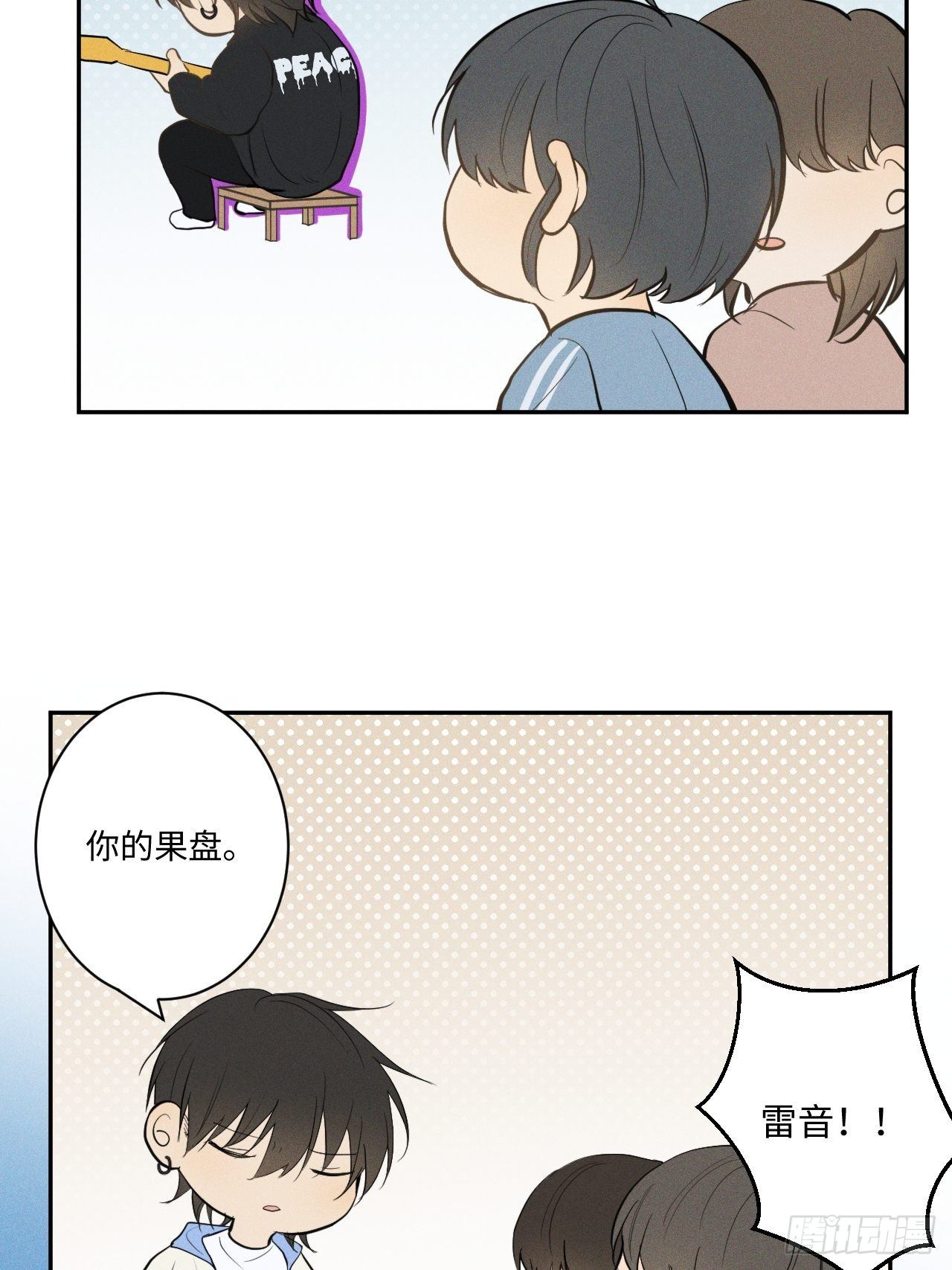 第4话 困惑野狮(1/2)-第6话