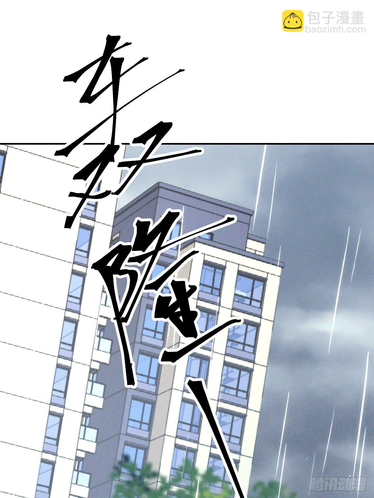 第4话 困惑野狮(1/2)-第6话