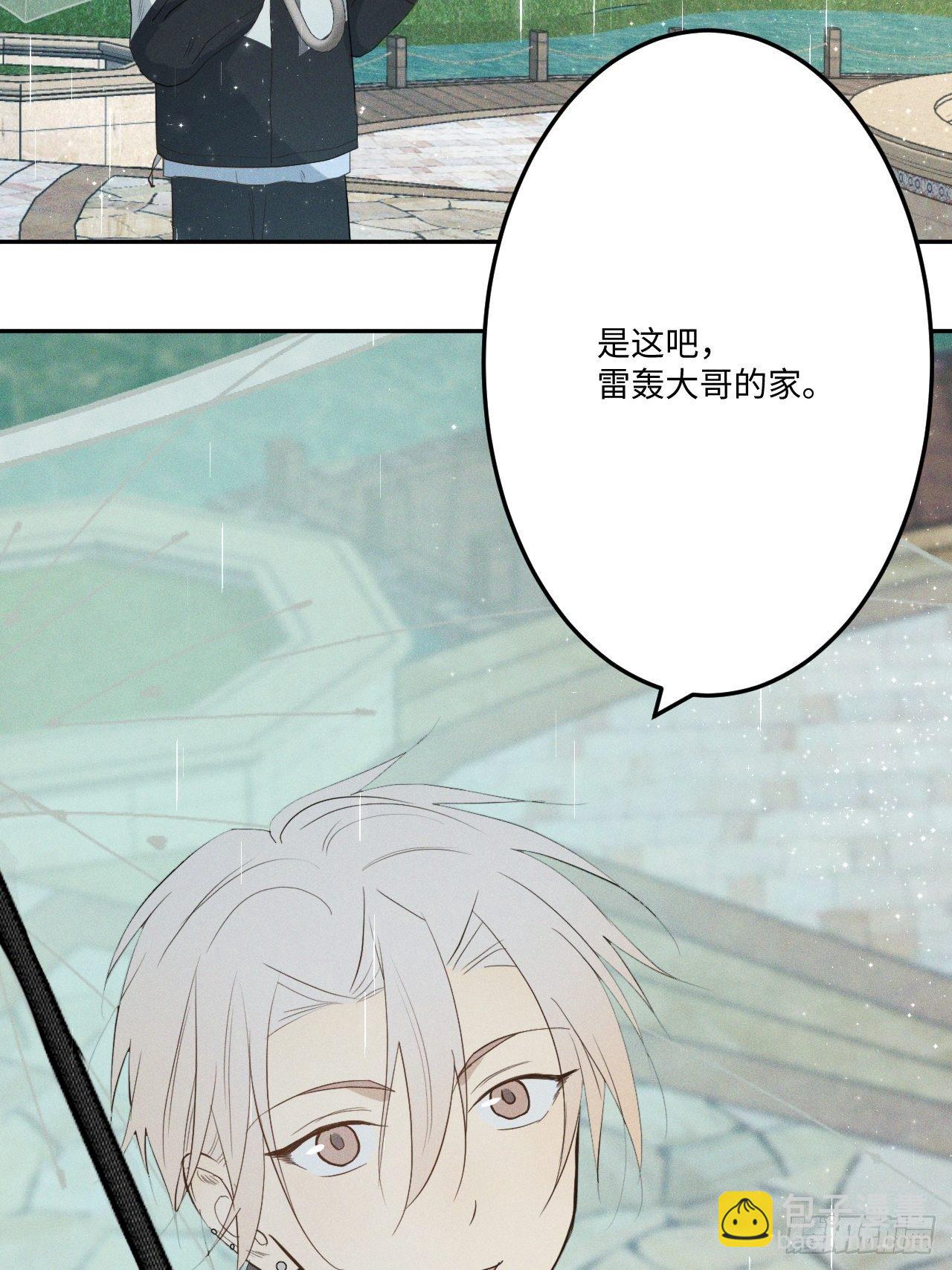 第4话 困惑野狮(1/2)-第6话