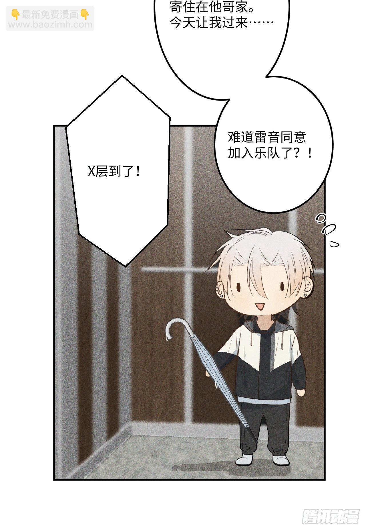 第4话 困惑野狮(1/2)-第6话