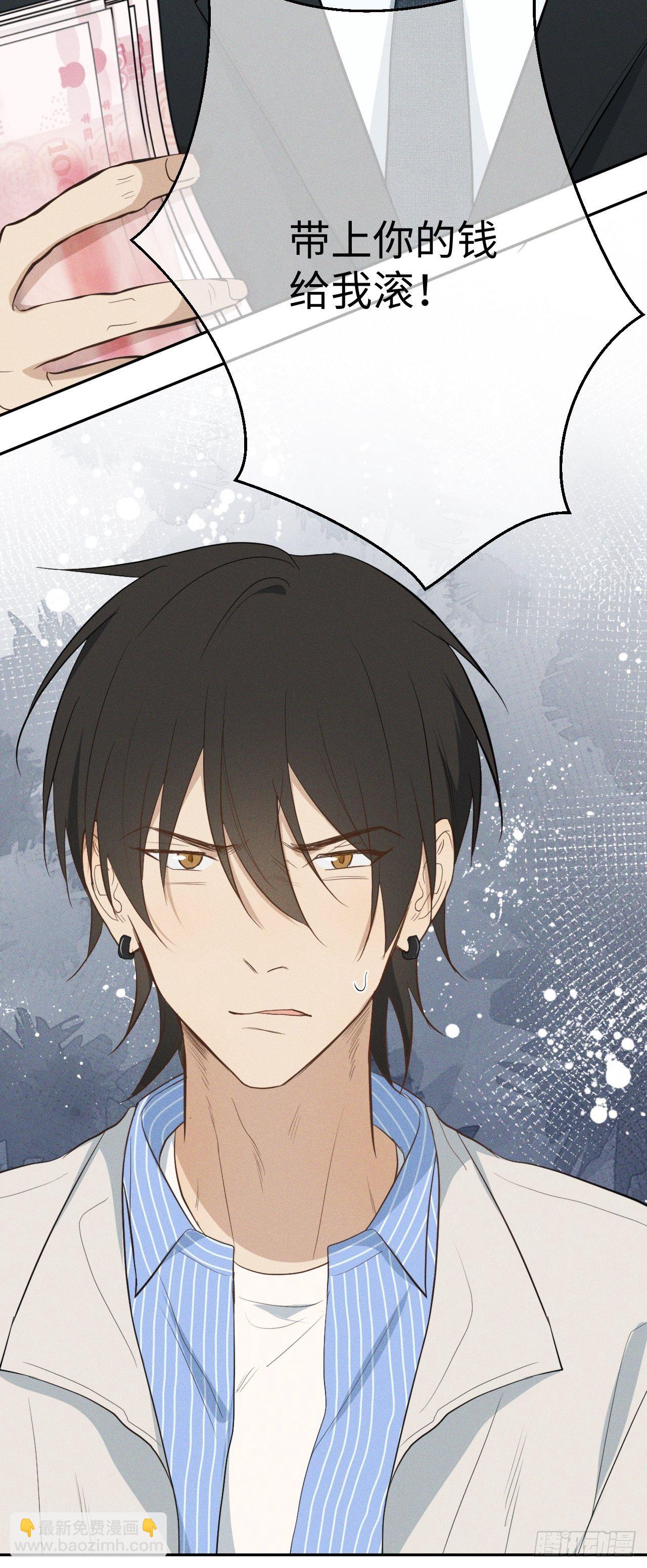 第4话 困惑野狮(1/2)-第6话