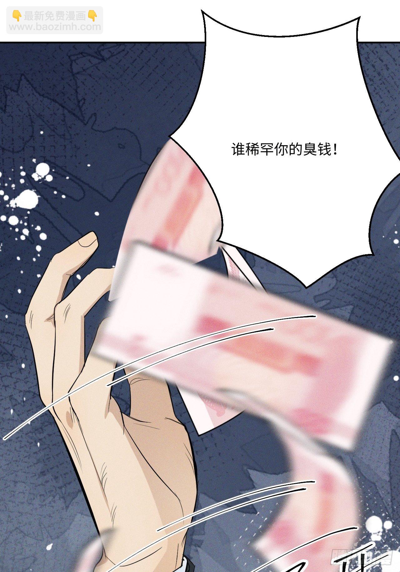 第4话 困惑野狮(1/2)-第6话