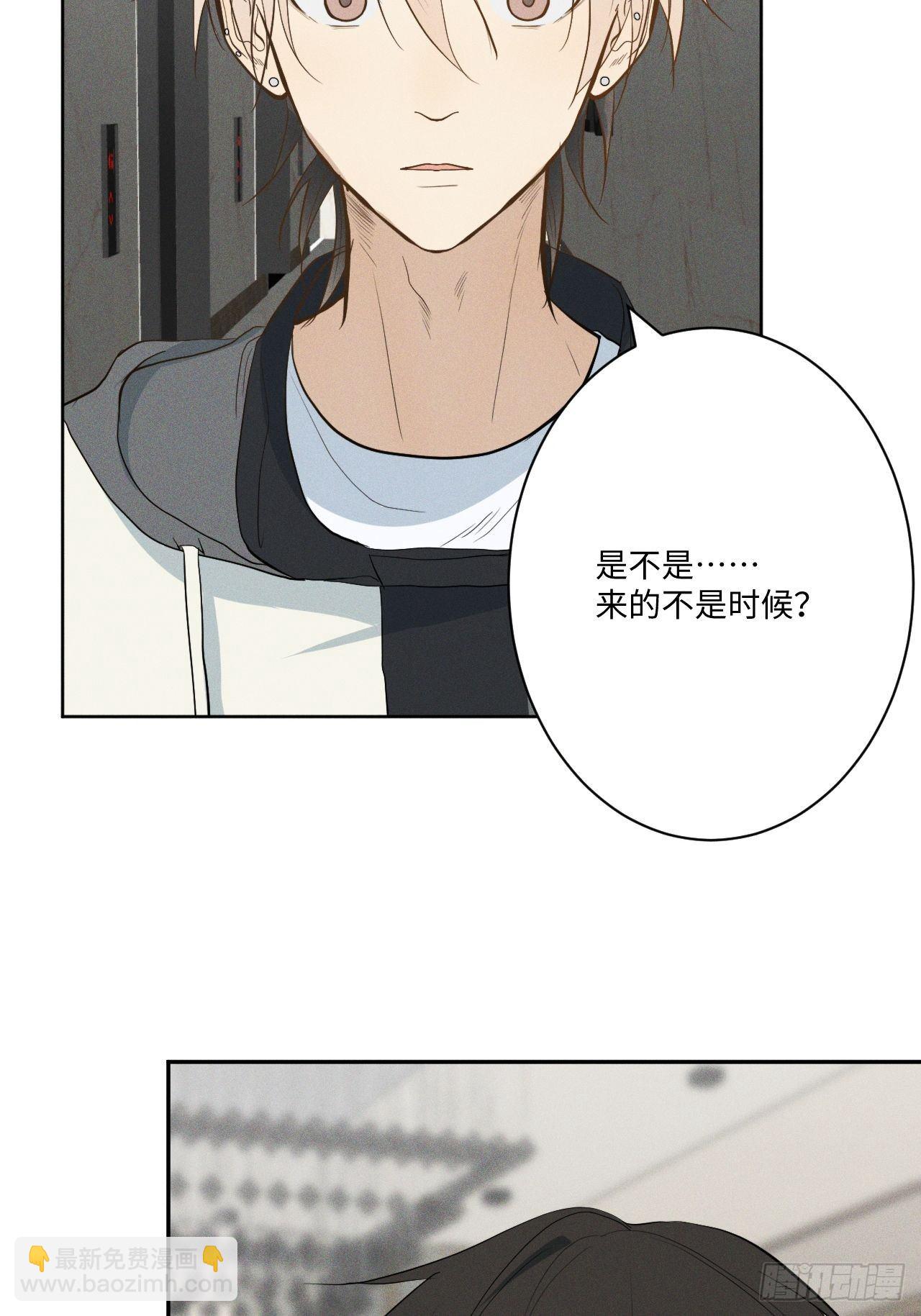 第4话 困惑野狮(1/2)-第6话