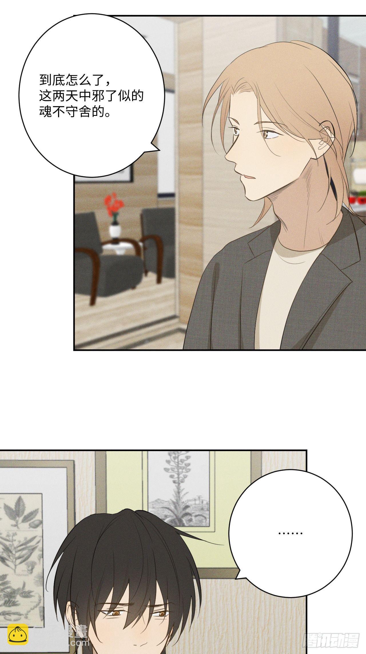 第4话 困惑野狮(1/2)-第6话