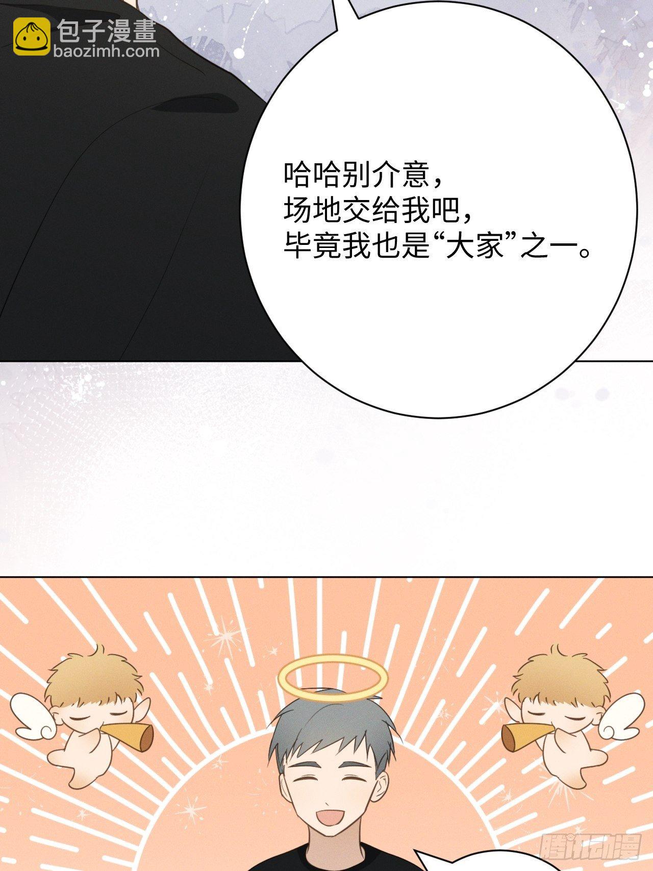 第50话 我家开的-第52话