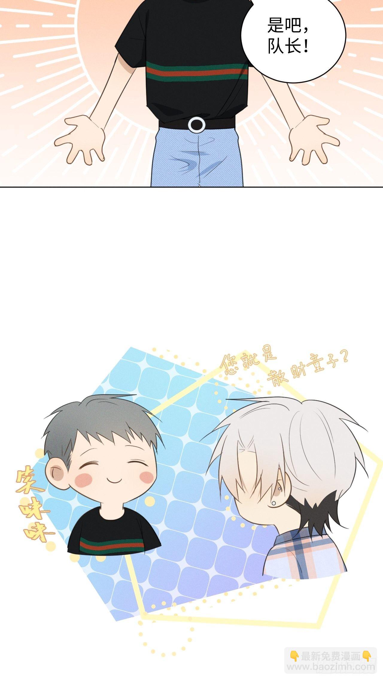 第50话 我家开的-第52话