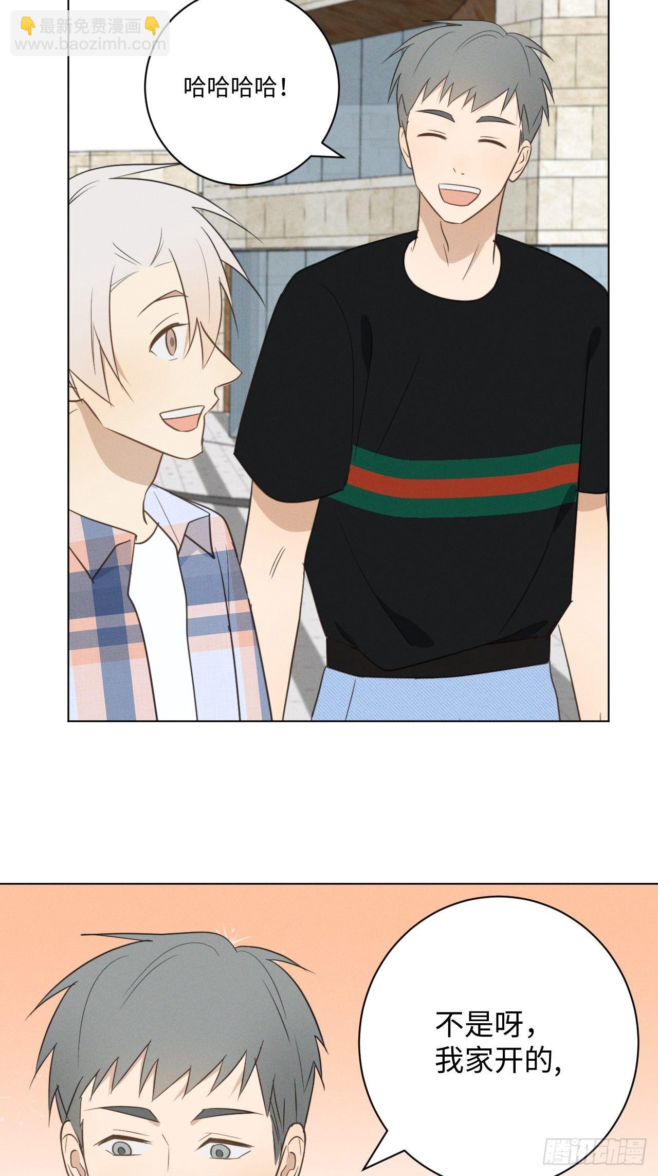 第50话 我家开的-第52话