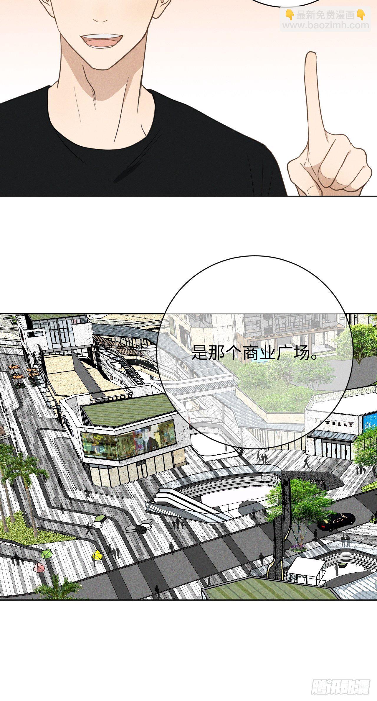 第50话 我家开的-第52话