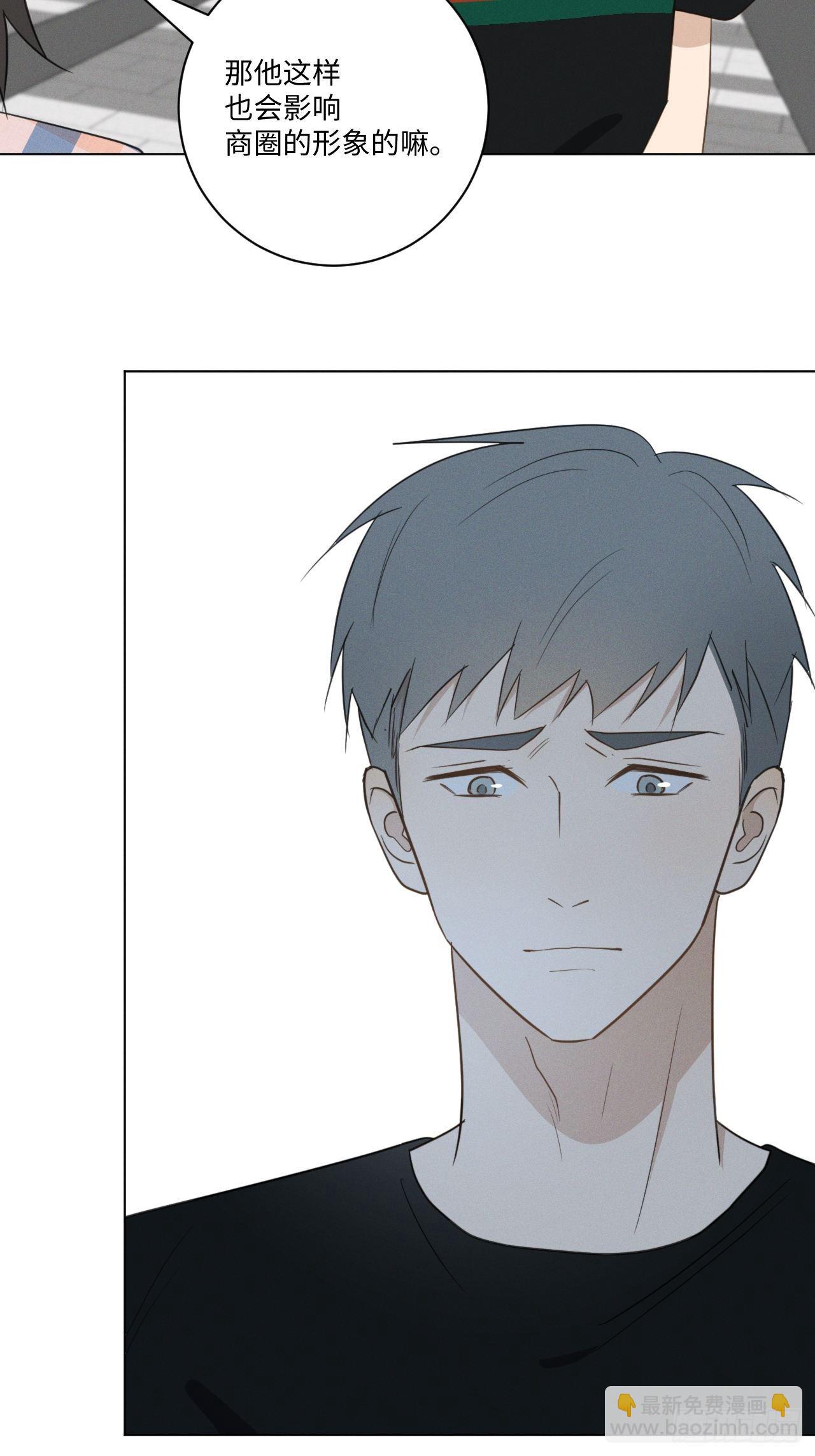 第50话 我家开的-第52话