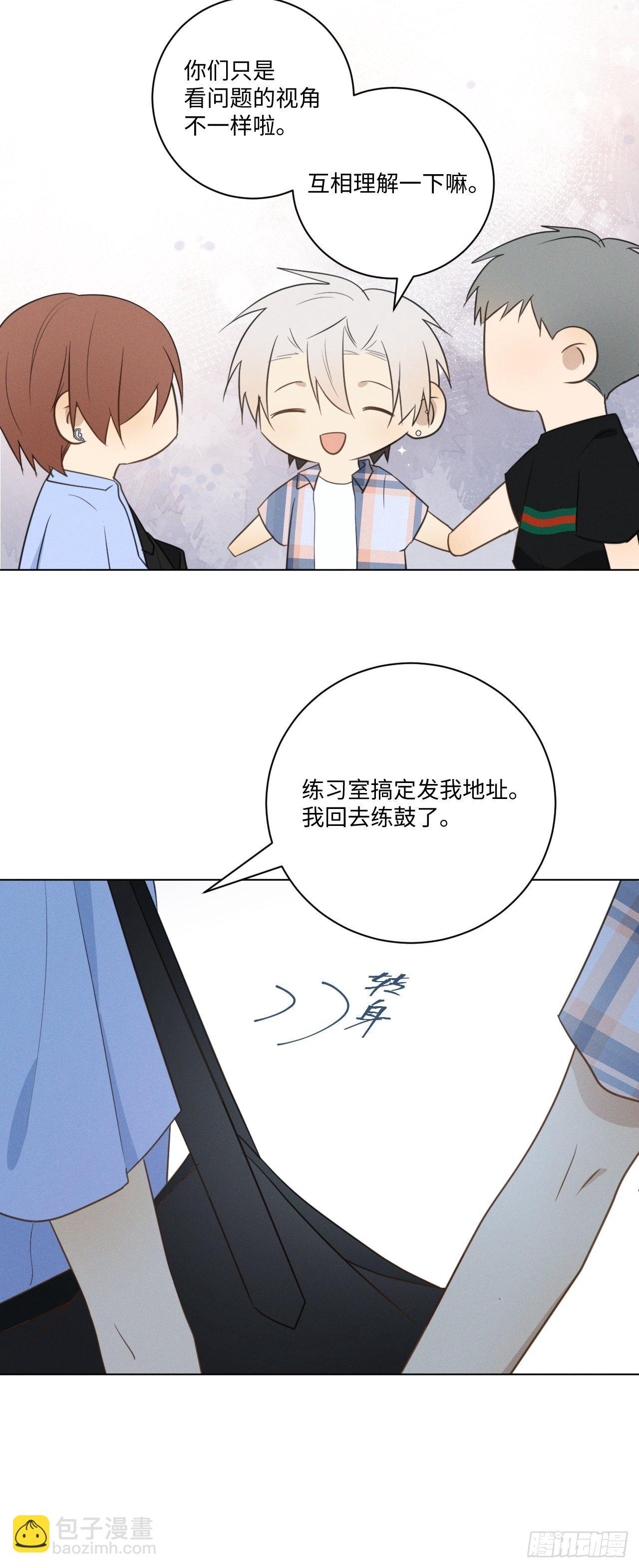 第50话 我家开的-第52话