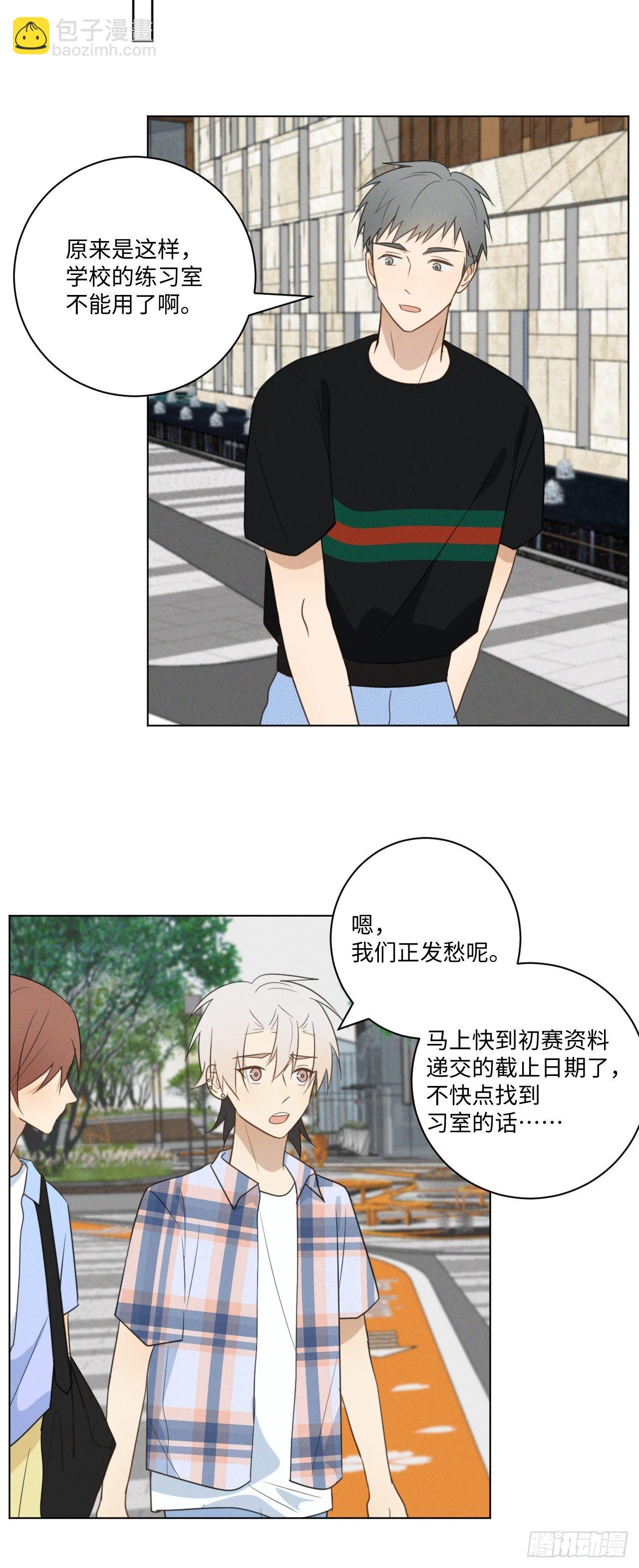 第50话 我家开的-第52话