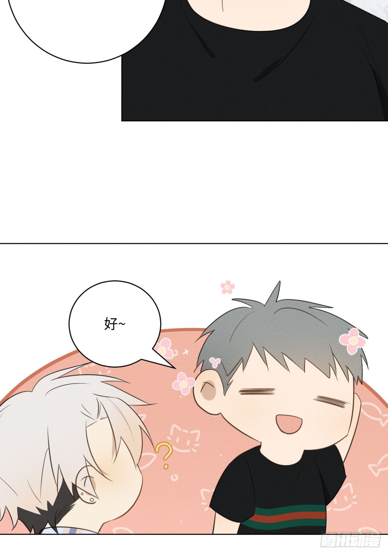 第50话 我家开的-第52话