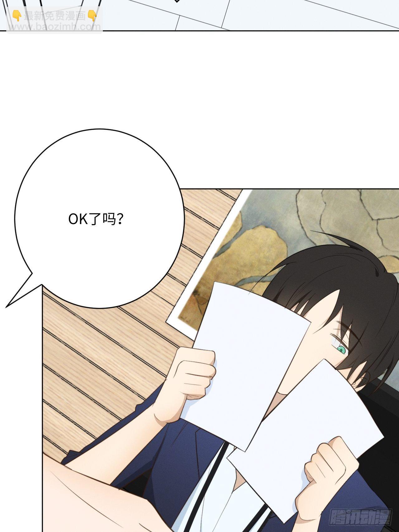 第52话 真的生气-第54话