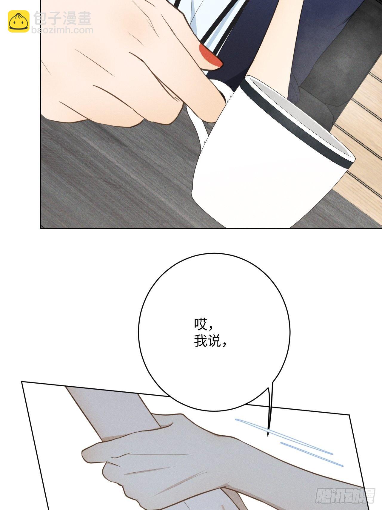 第52话 真的生气-第54话