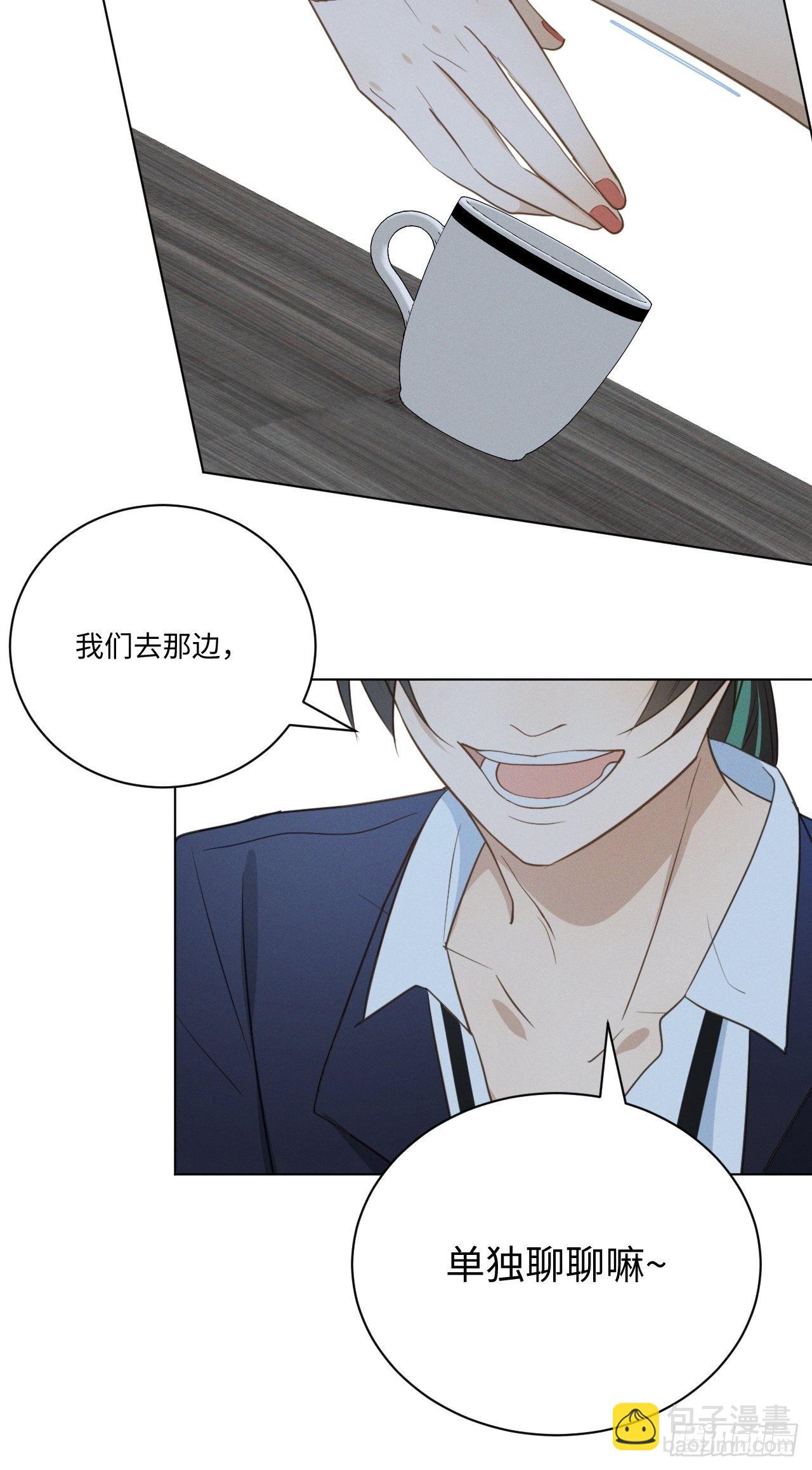 第52话 真的生气-第54话