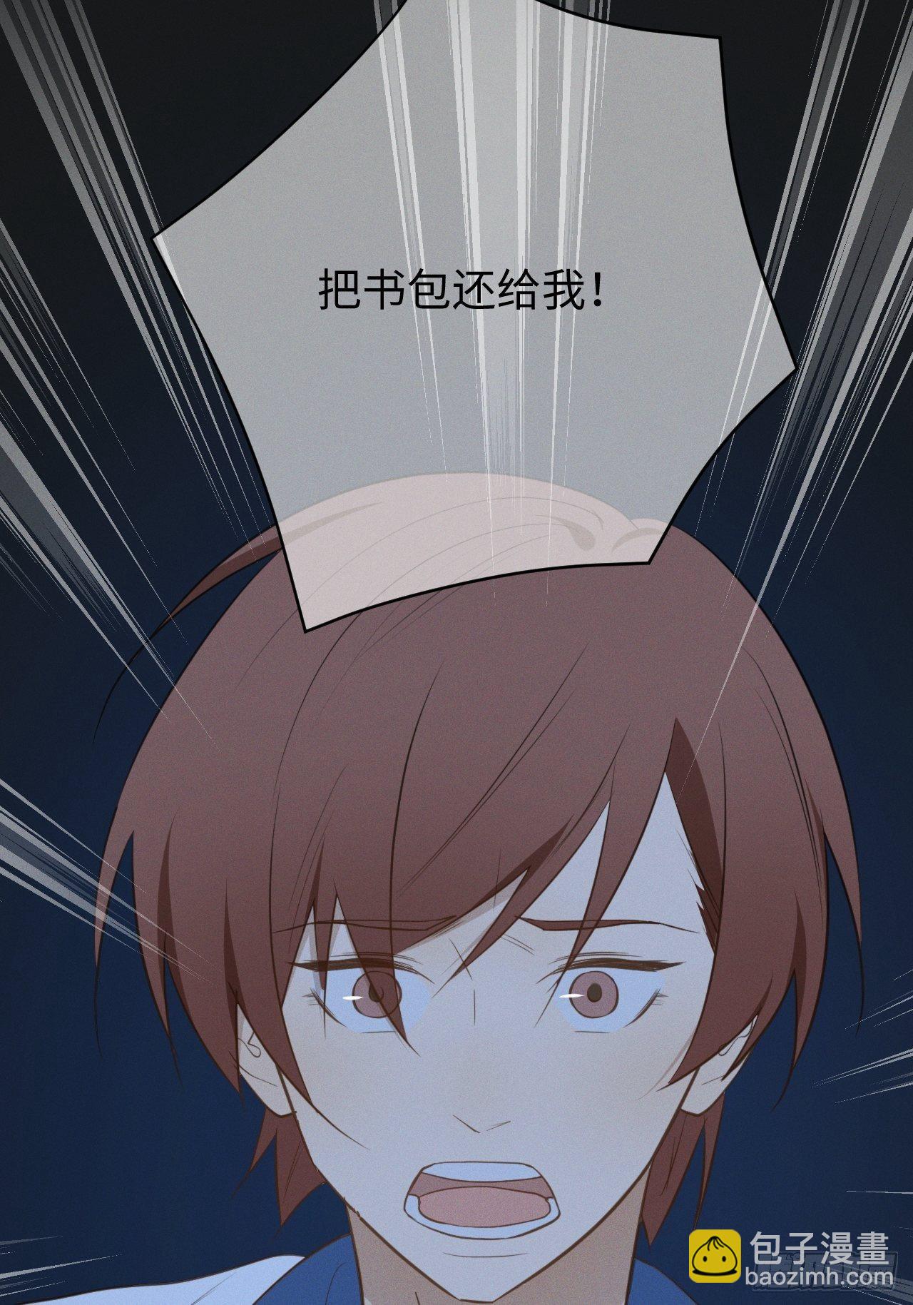 第52话 真的生气-第54话