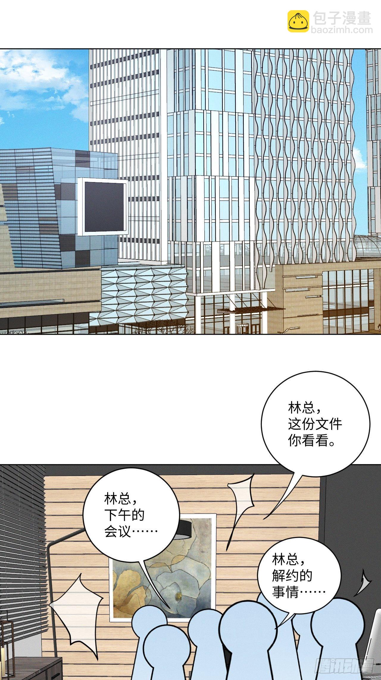 第52话 真的生气-第54话