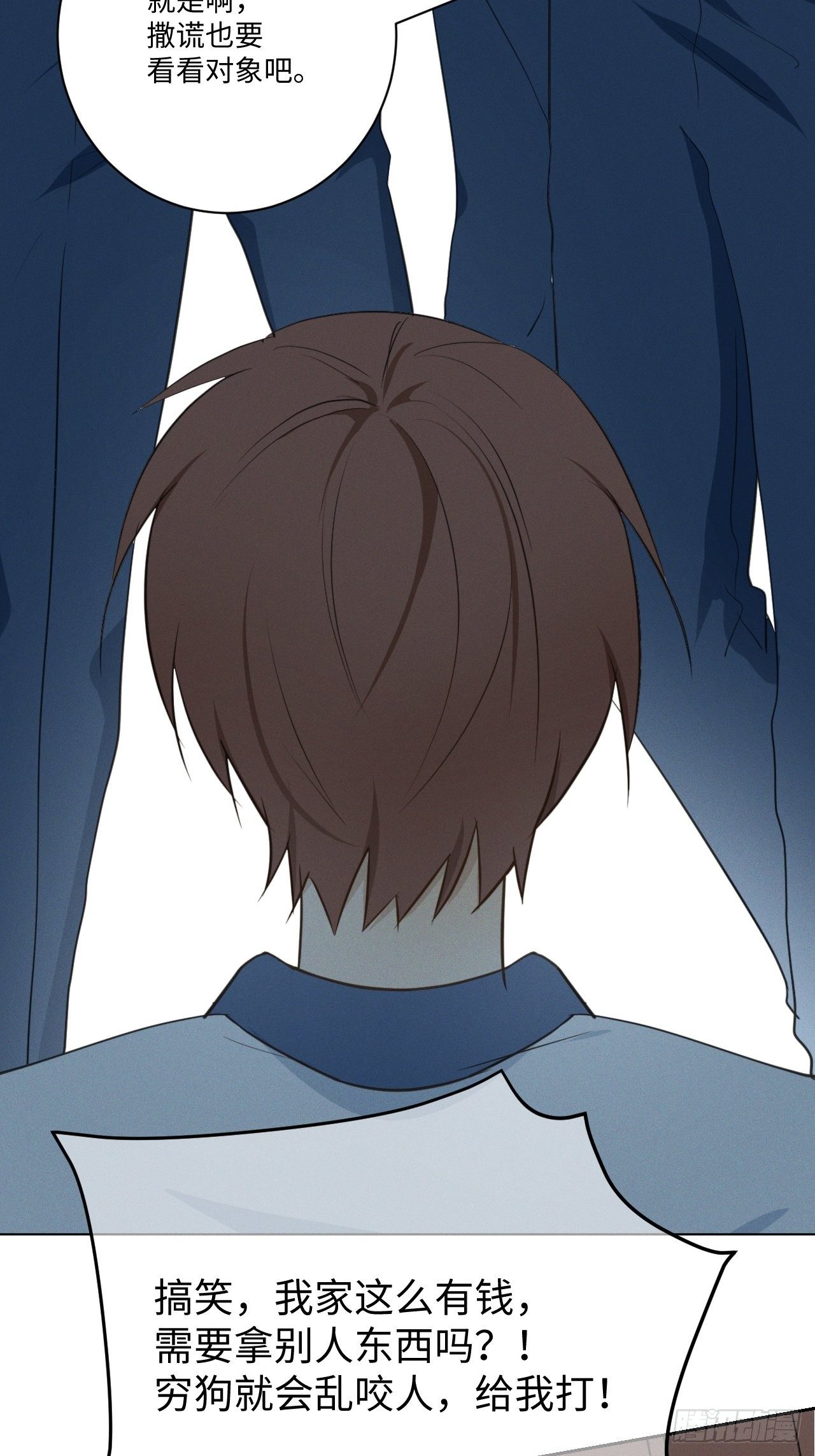 第52话 真的生气-第54话