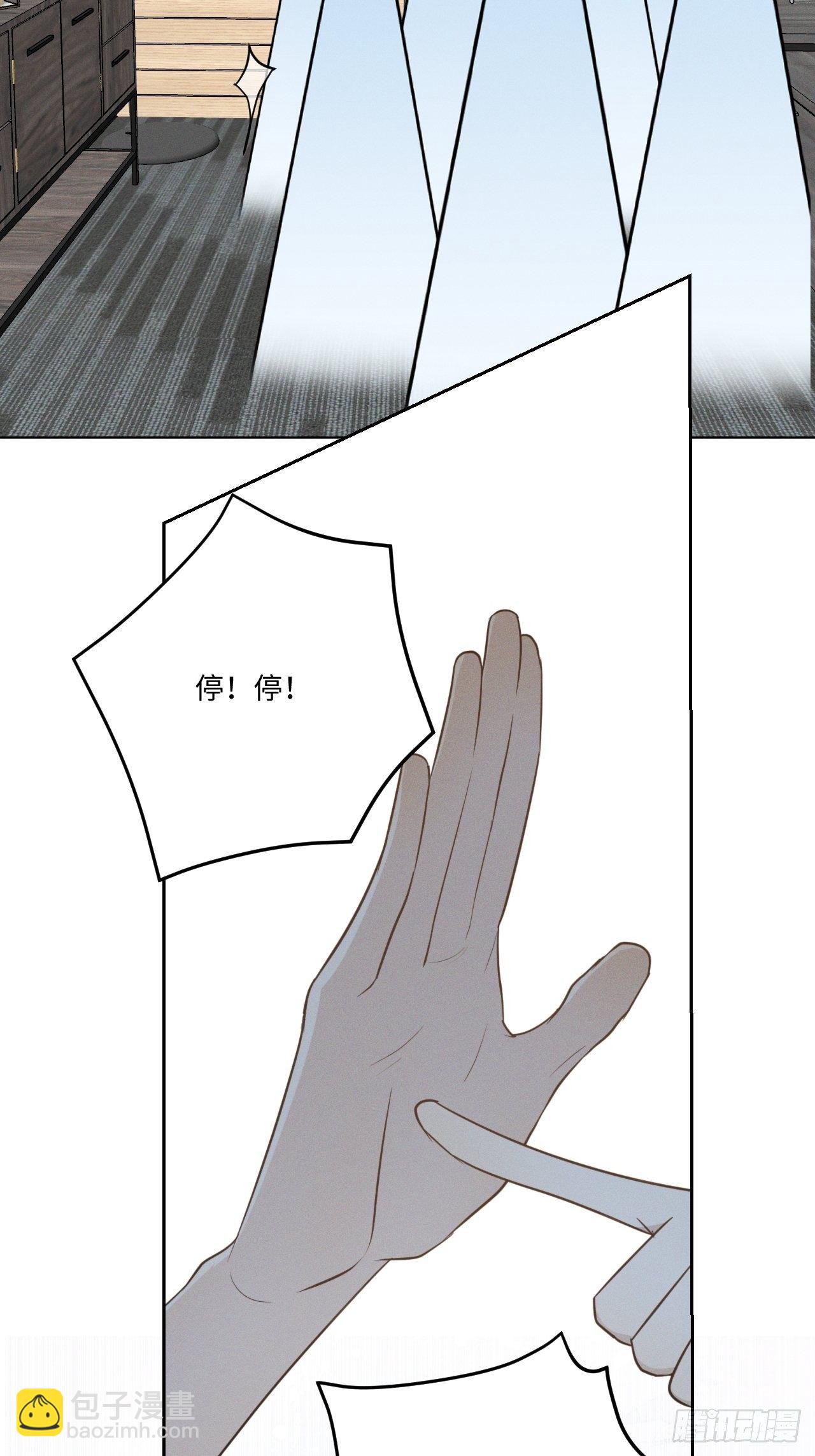 第52话 真的生气-第54话