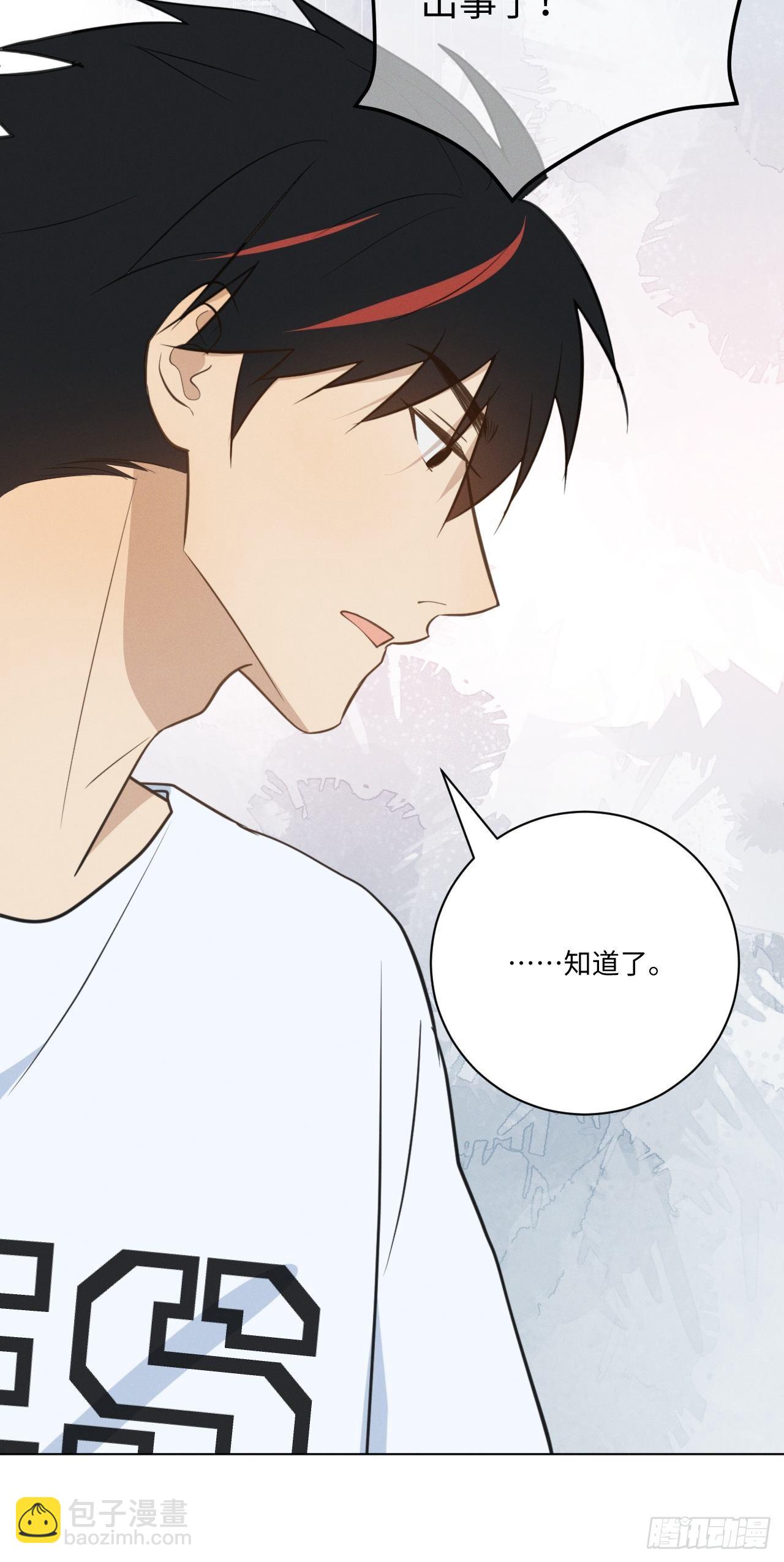 第52话 真的生气-第54话