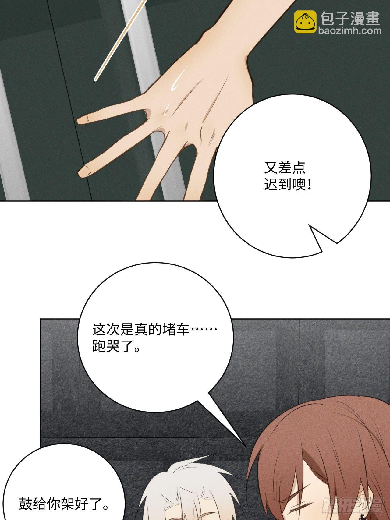 第52话 真的生气-第54话