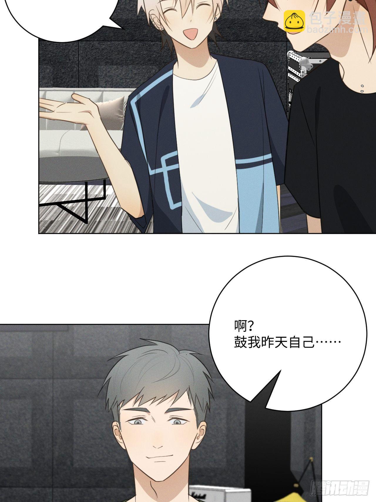 第52话 真的生气-第54话