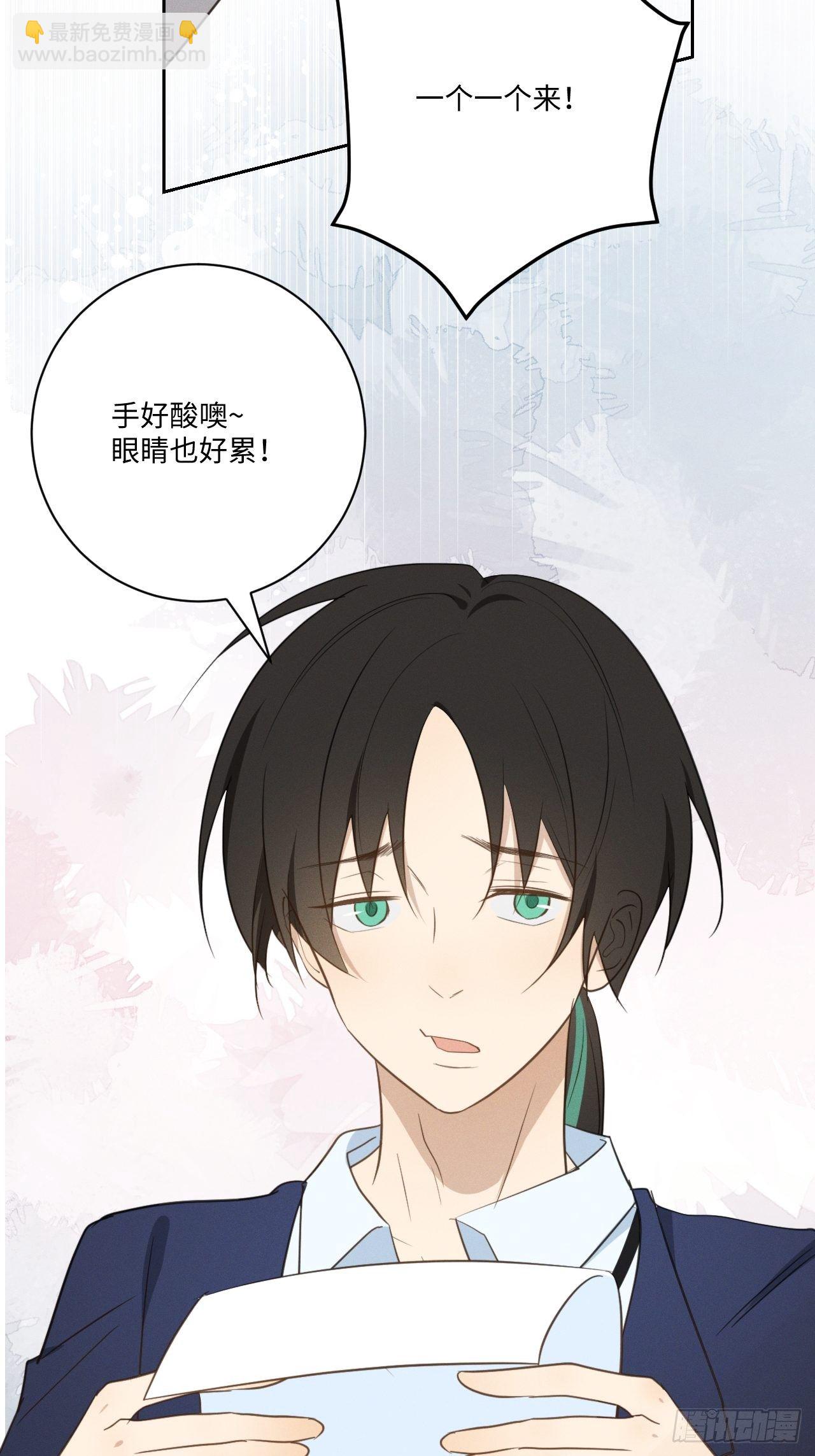 第52话 真的生气-第54话