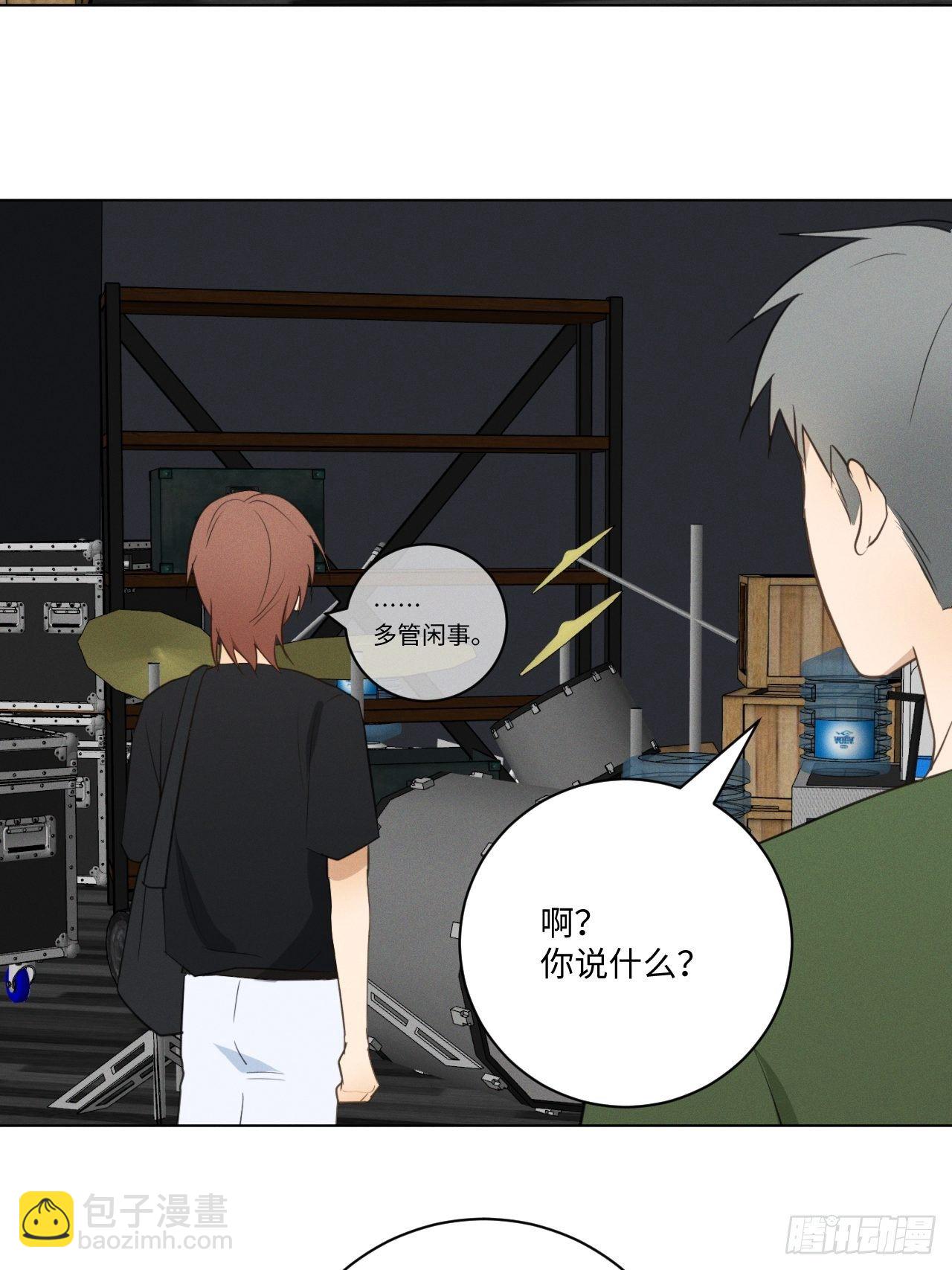 第52话 真的生气-第54话