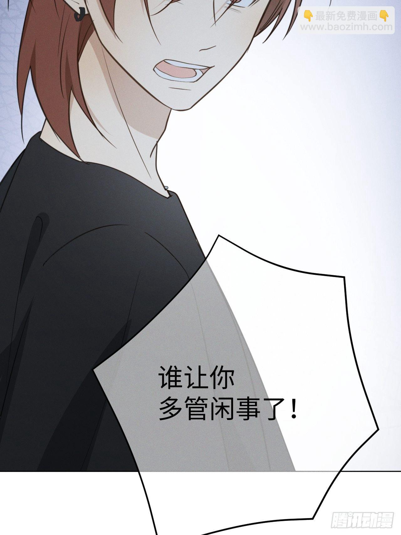 第52话 真的生气-第54话