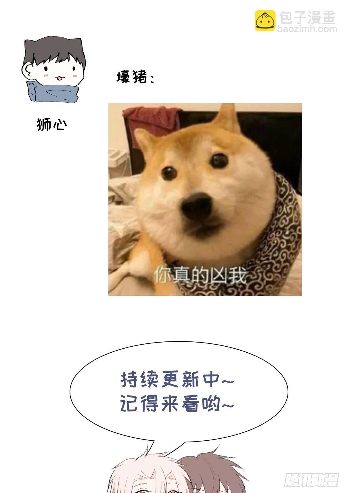 第52话 真的生气-第54话