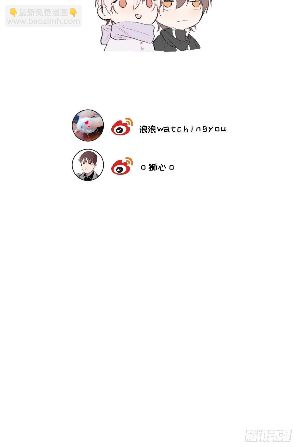 第52话 真的生气-第54话